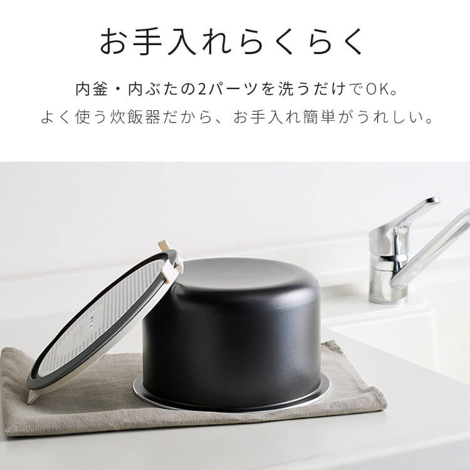 炊飯器