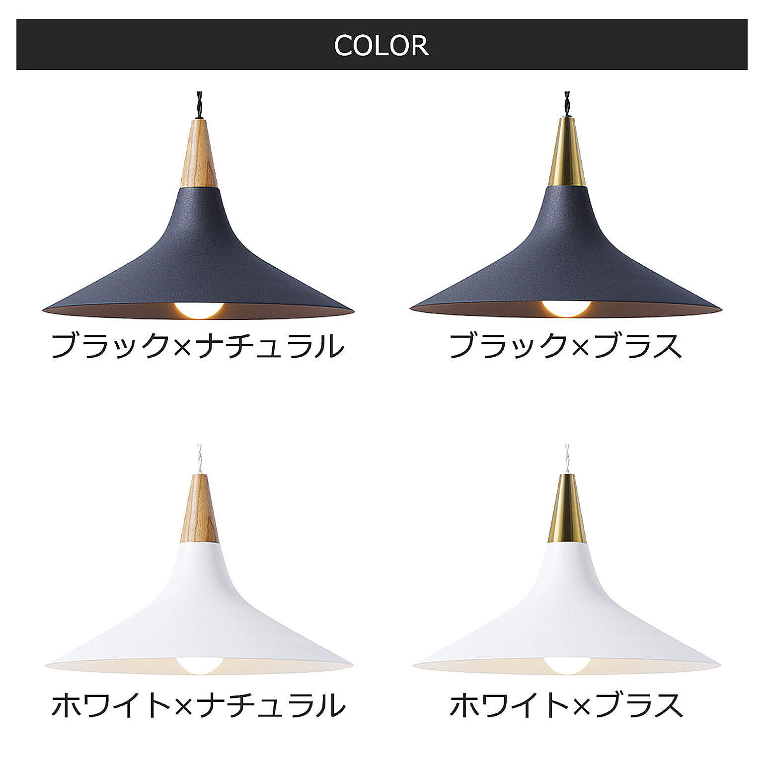 ペンダントライト