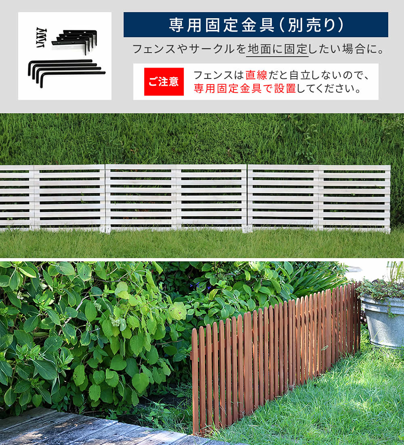 エクステリア
