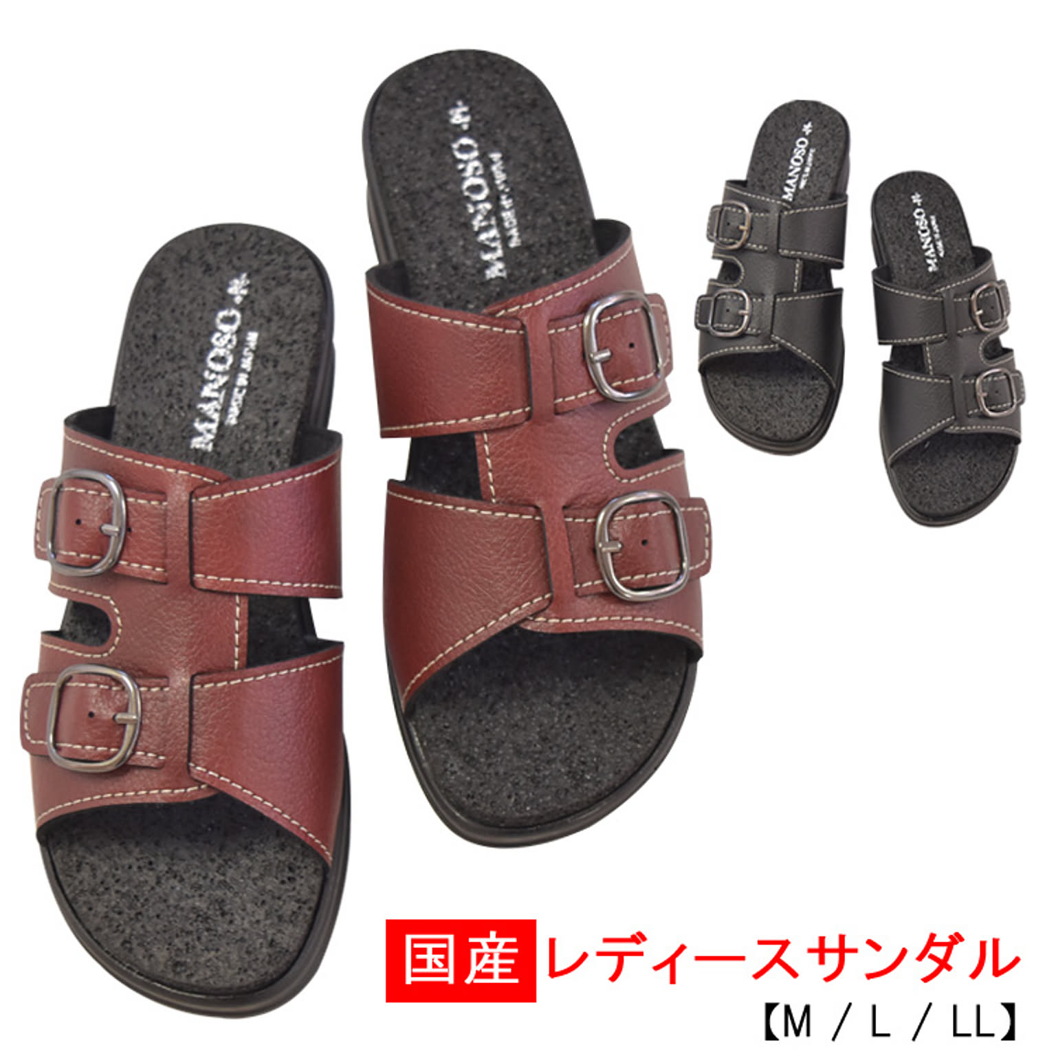 スリッパ
