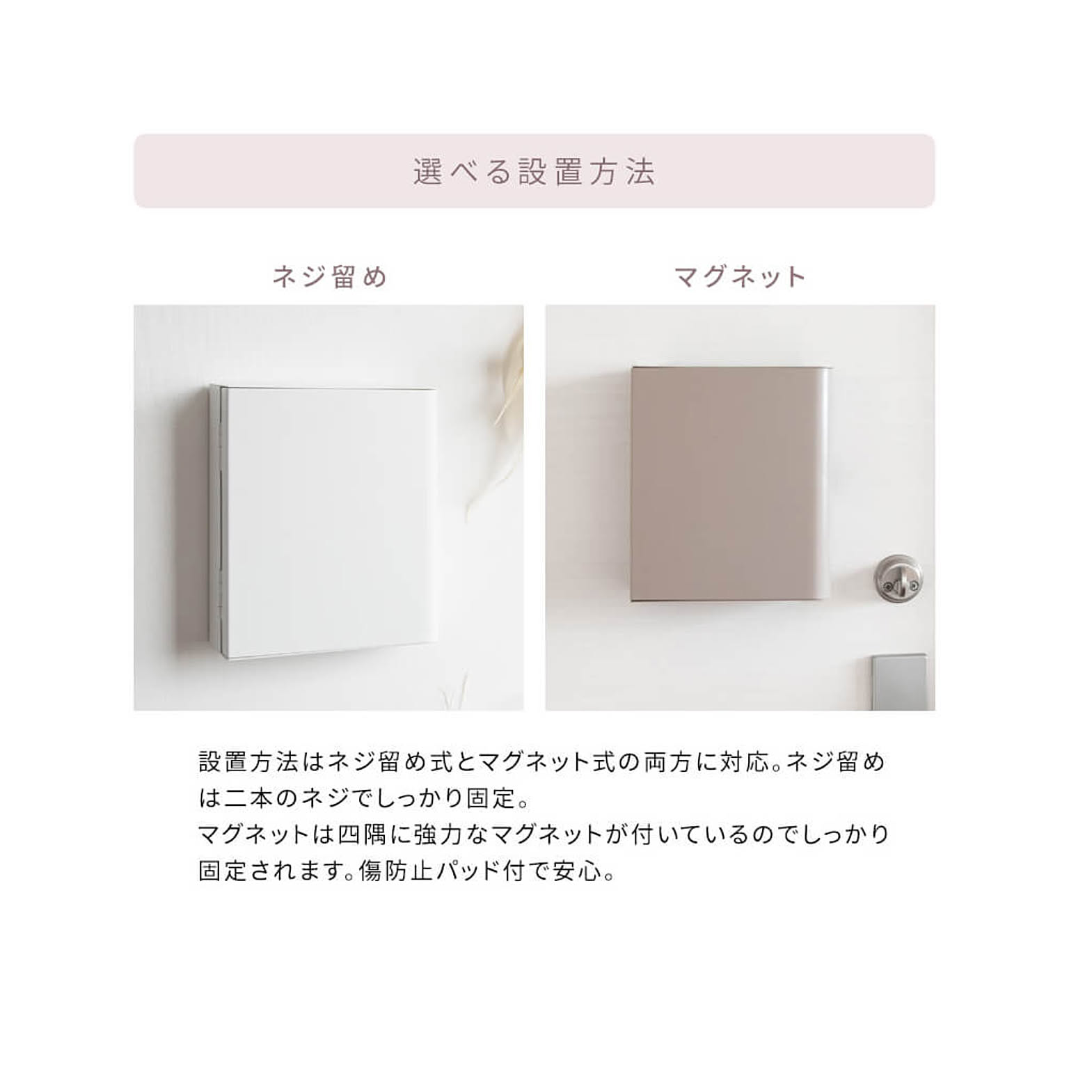 玄関小物収納