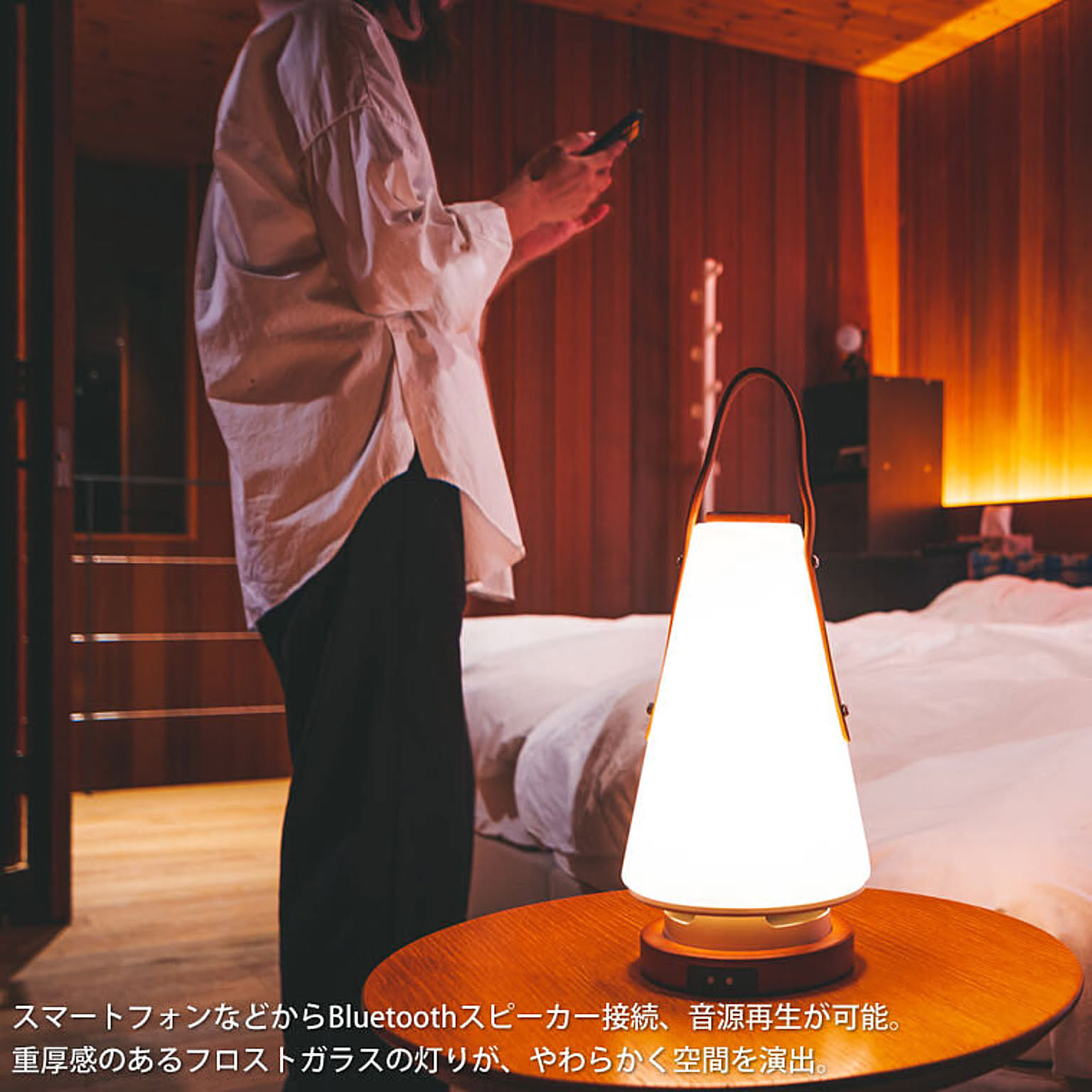 ランタン
