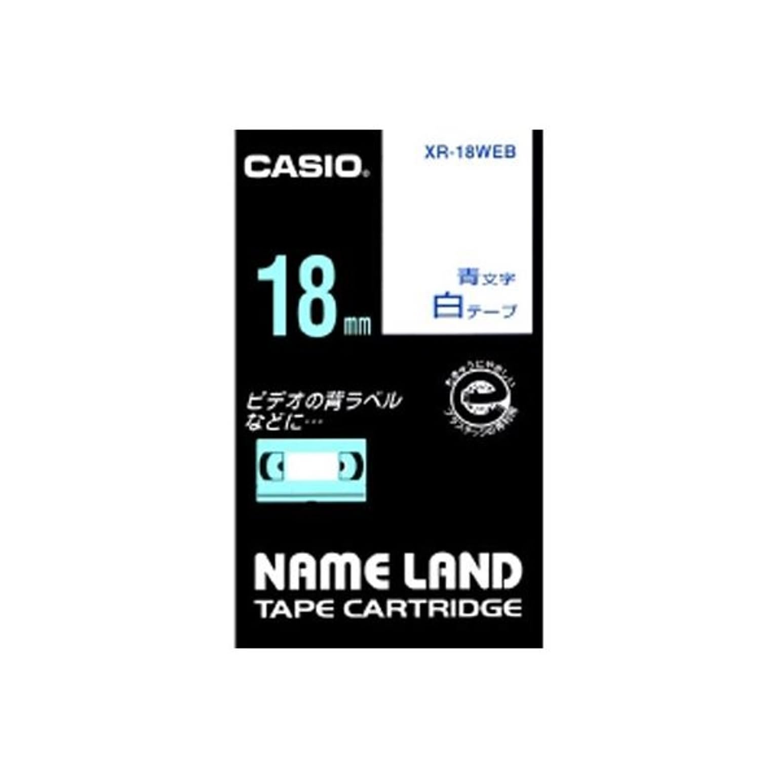 ラベルライター