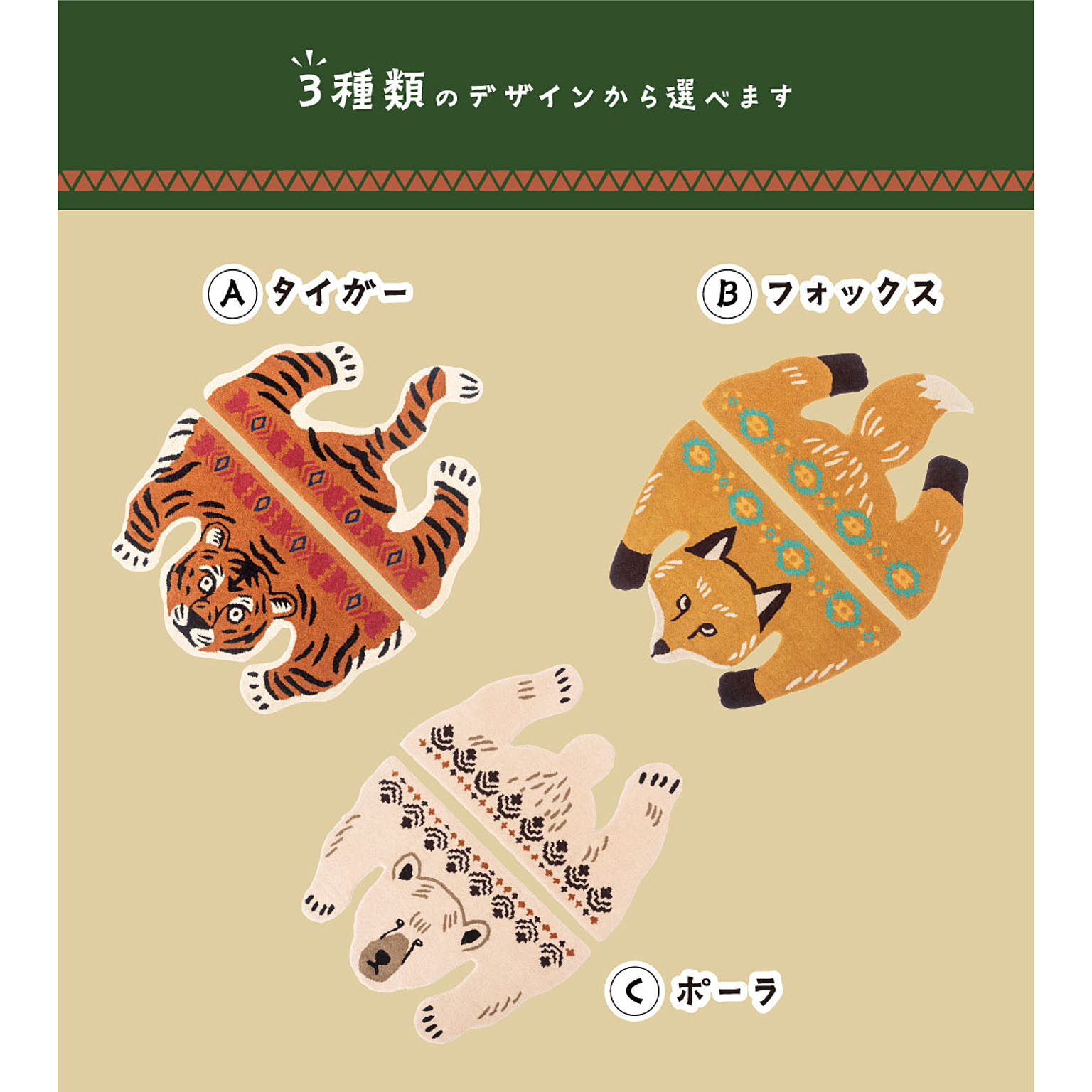 ラグ