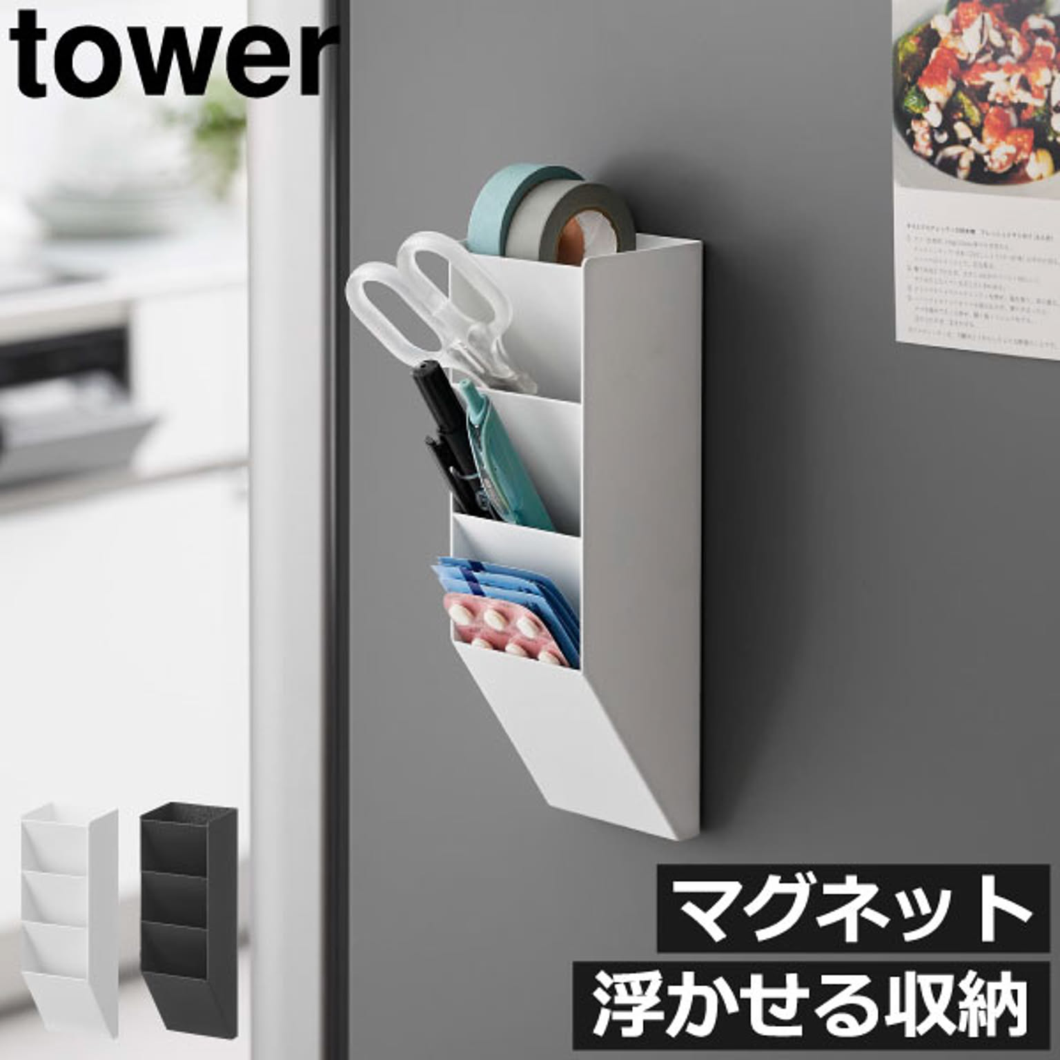 ペン立て・ペンホルダー