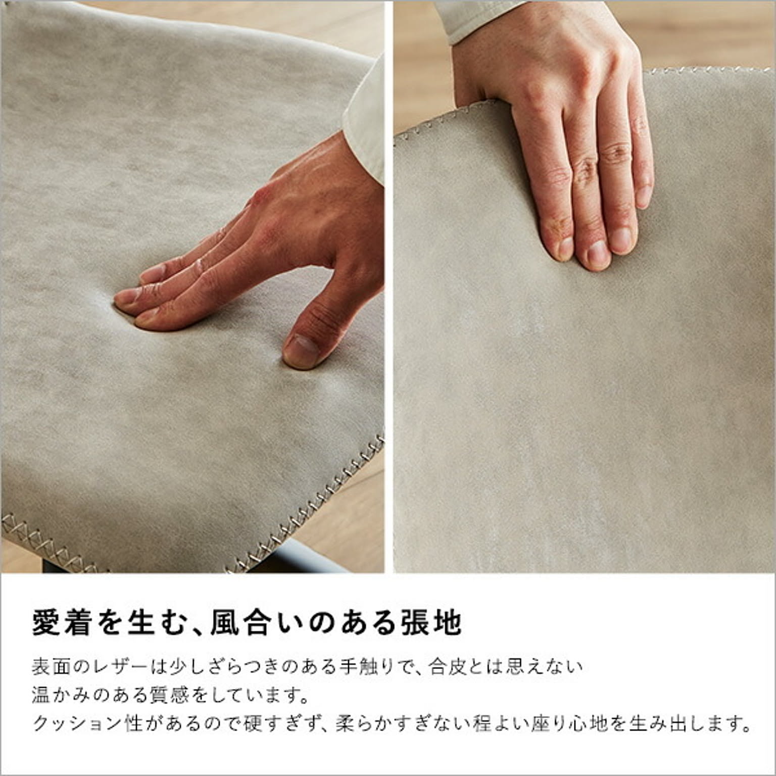 ダイニングチェア