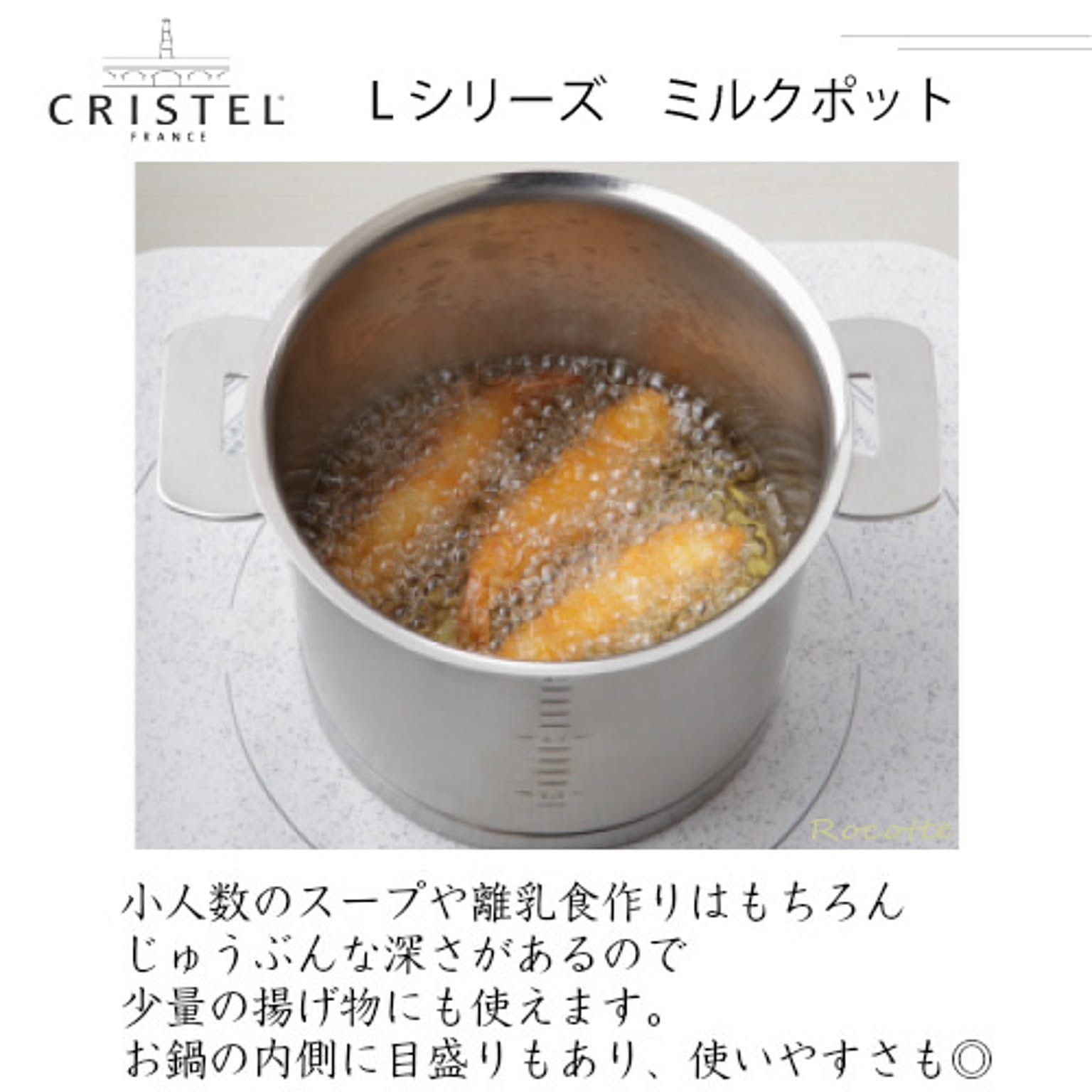 両手鍋