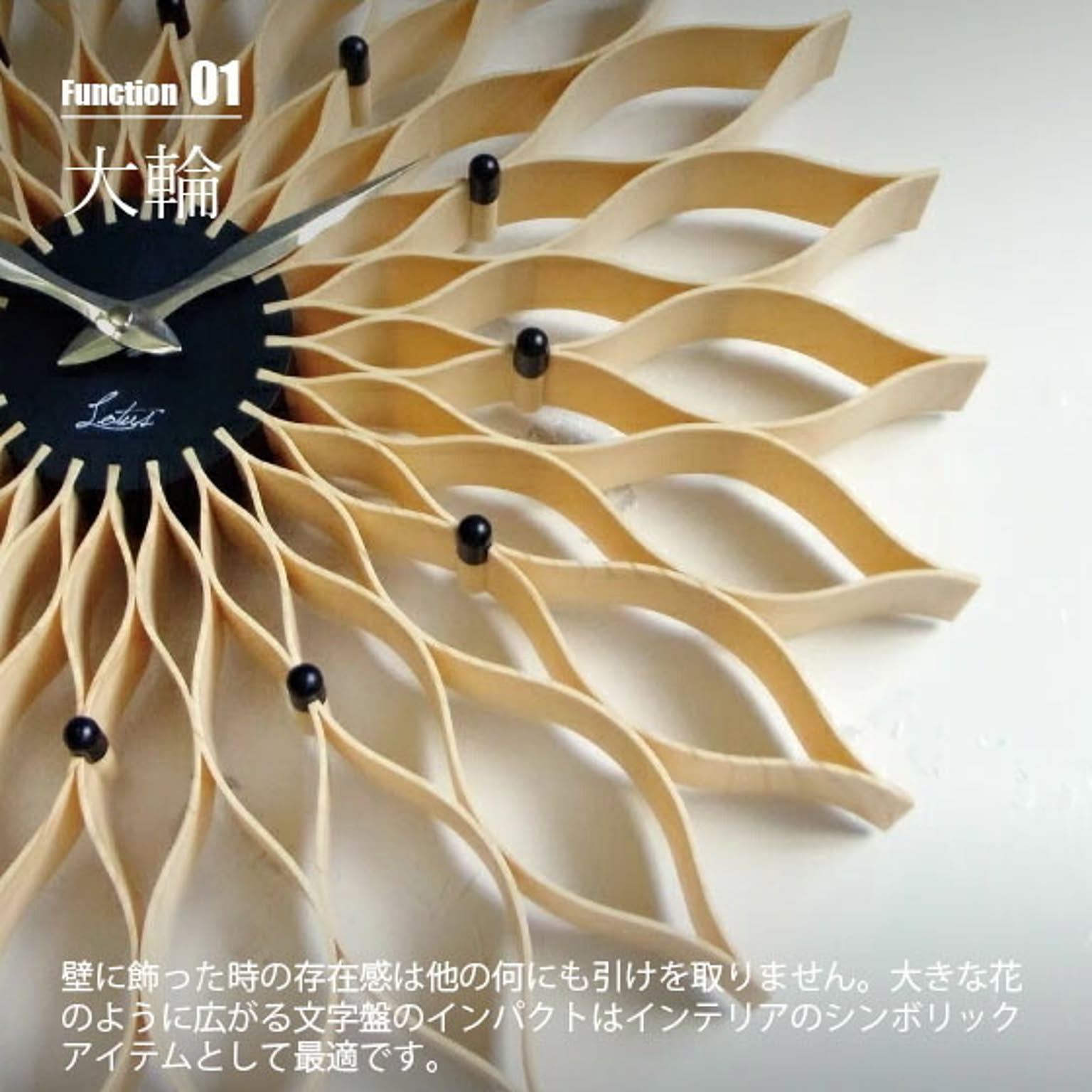 掛け時計