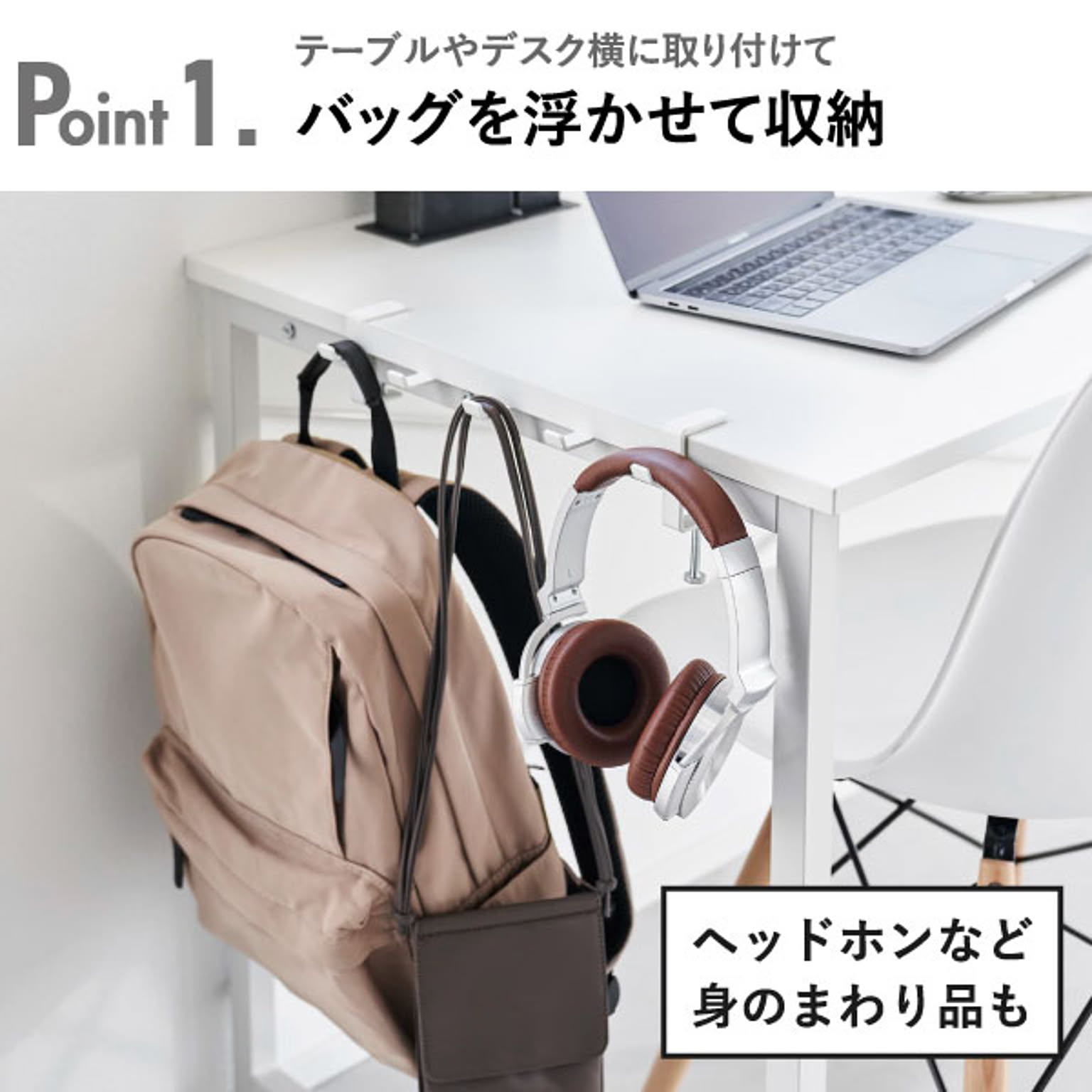 壁掛けフック・壁掛け金具
