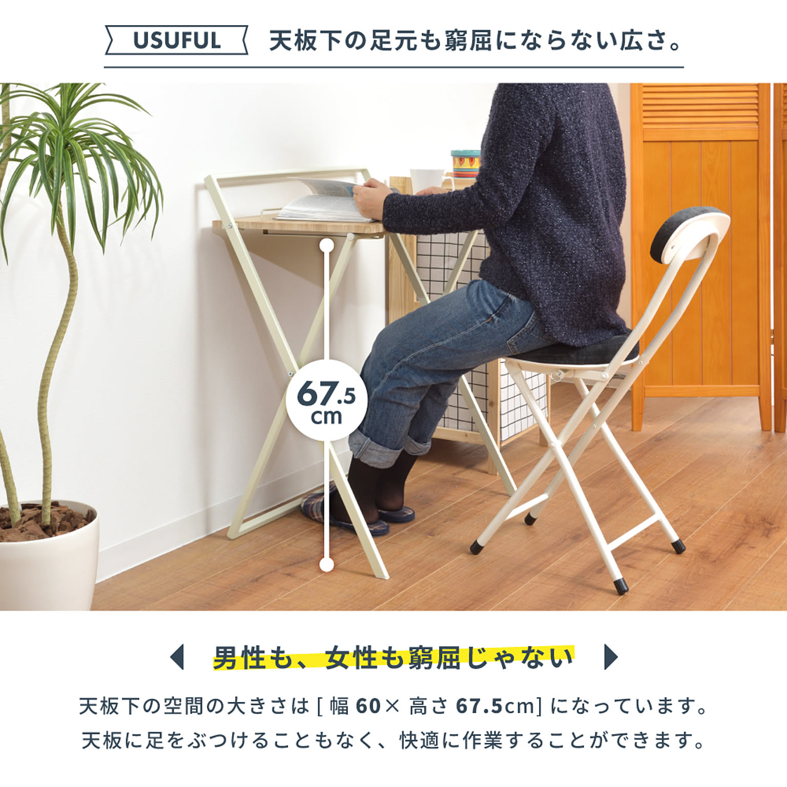 パソコンデスク・ワークデスク
