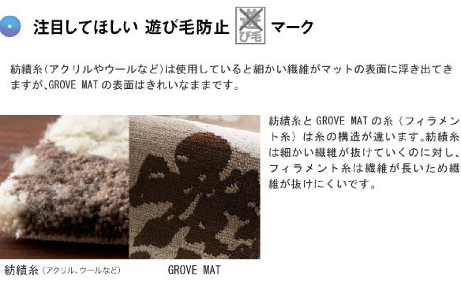 玄関マット