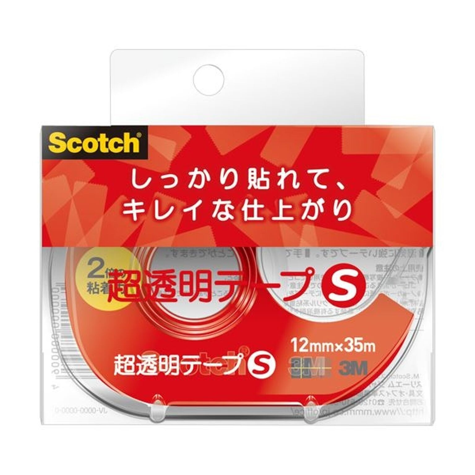 (まとめ) 3M スコッチ 超透明テープS 600小巻 12mm×35m ディスペンサー付 600-1-12DN 1個  【×50セット】