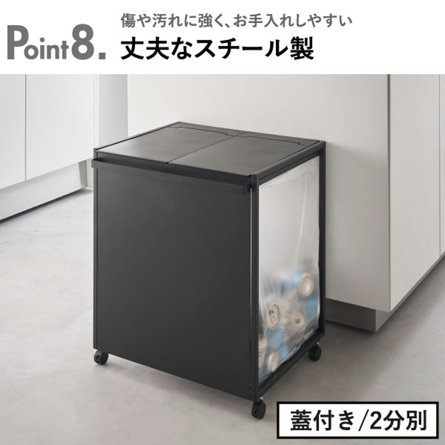 ゴミ箱・ダストボックス