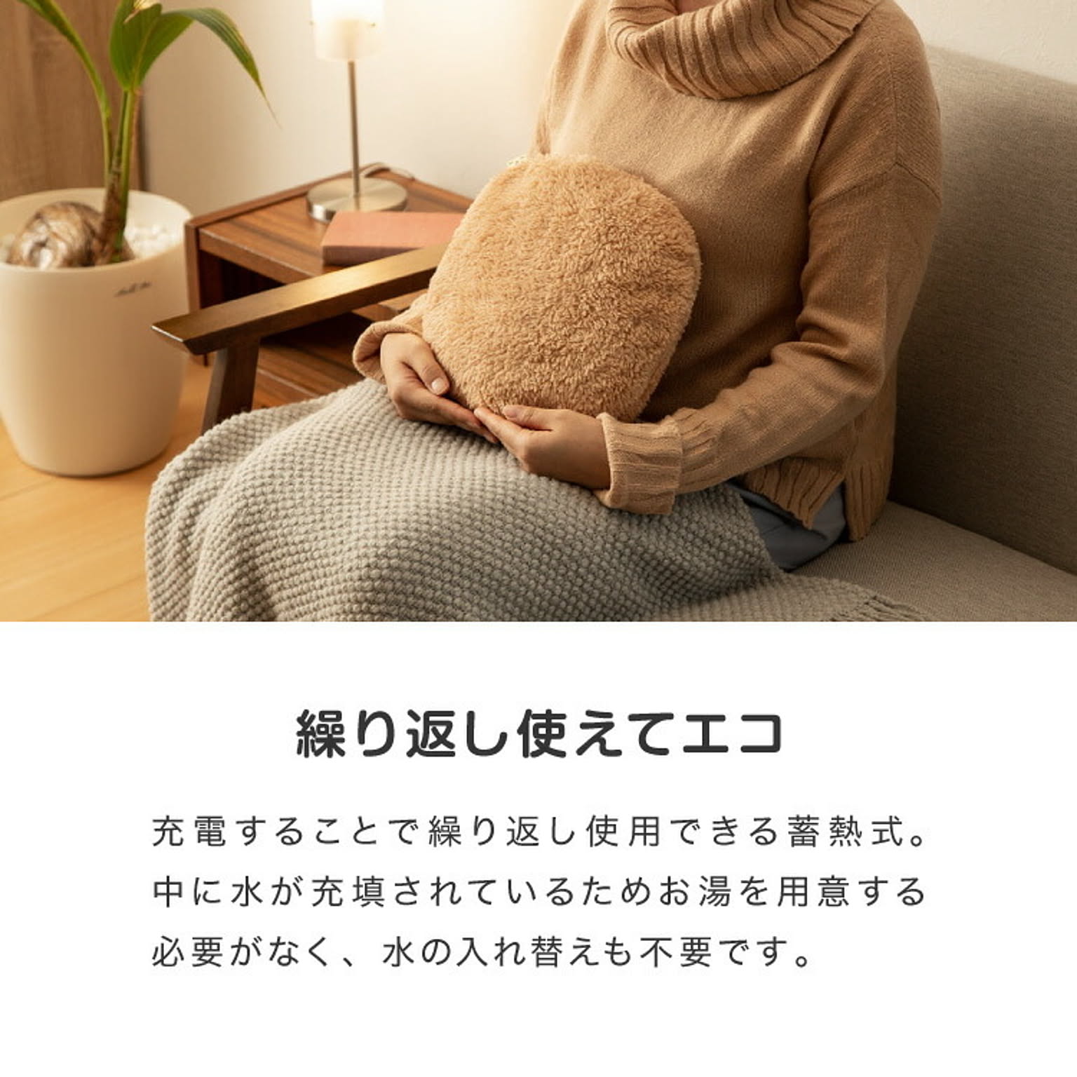 防寒グッズ