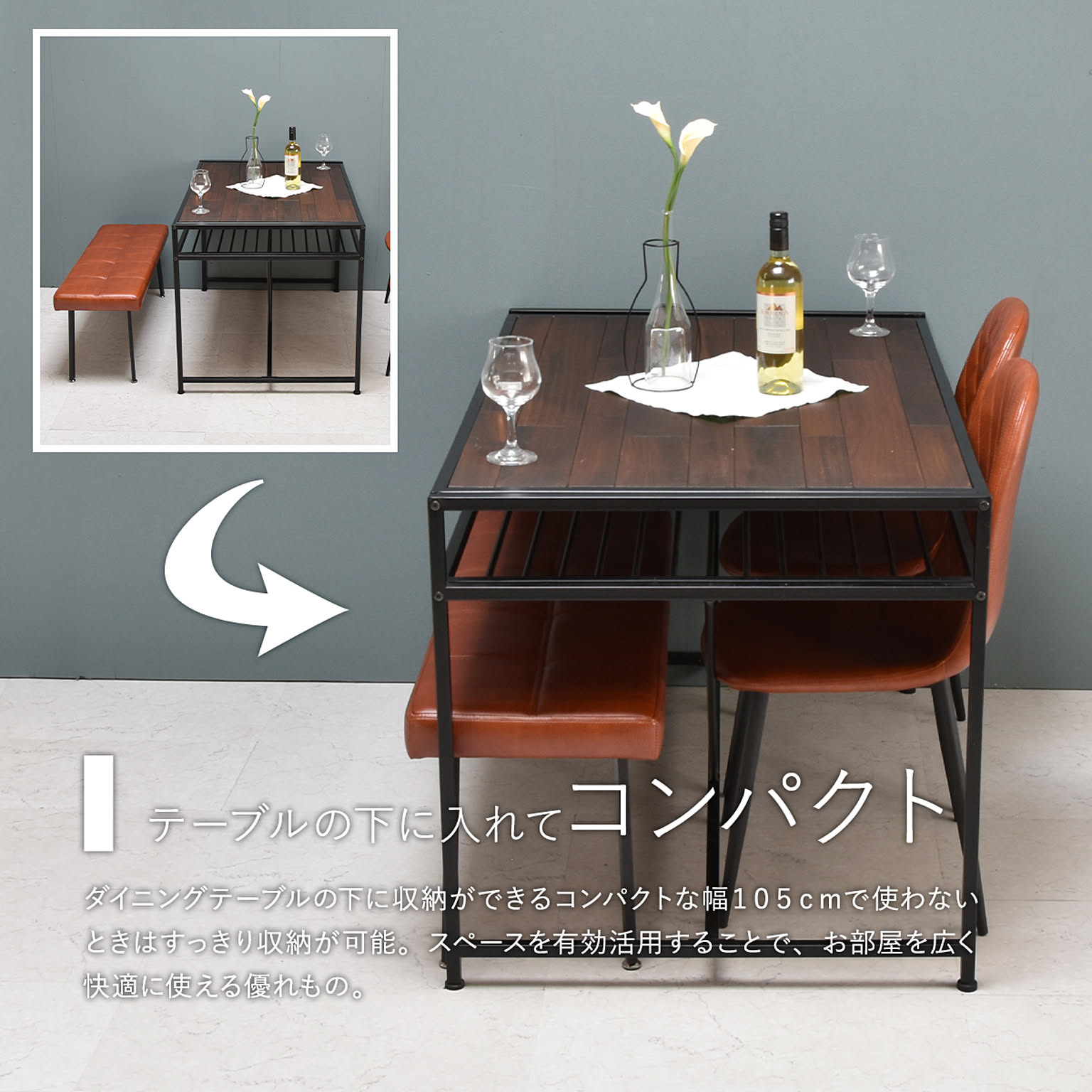 ベンチ
