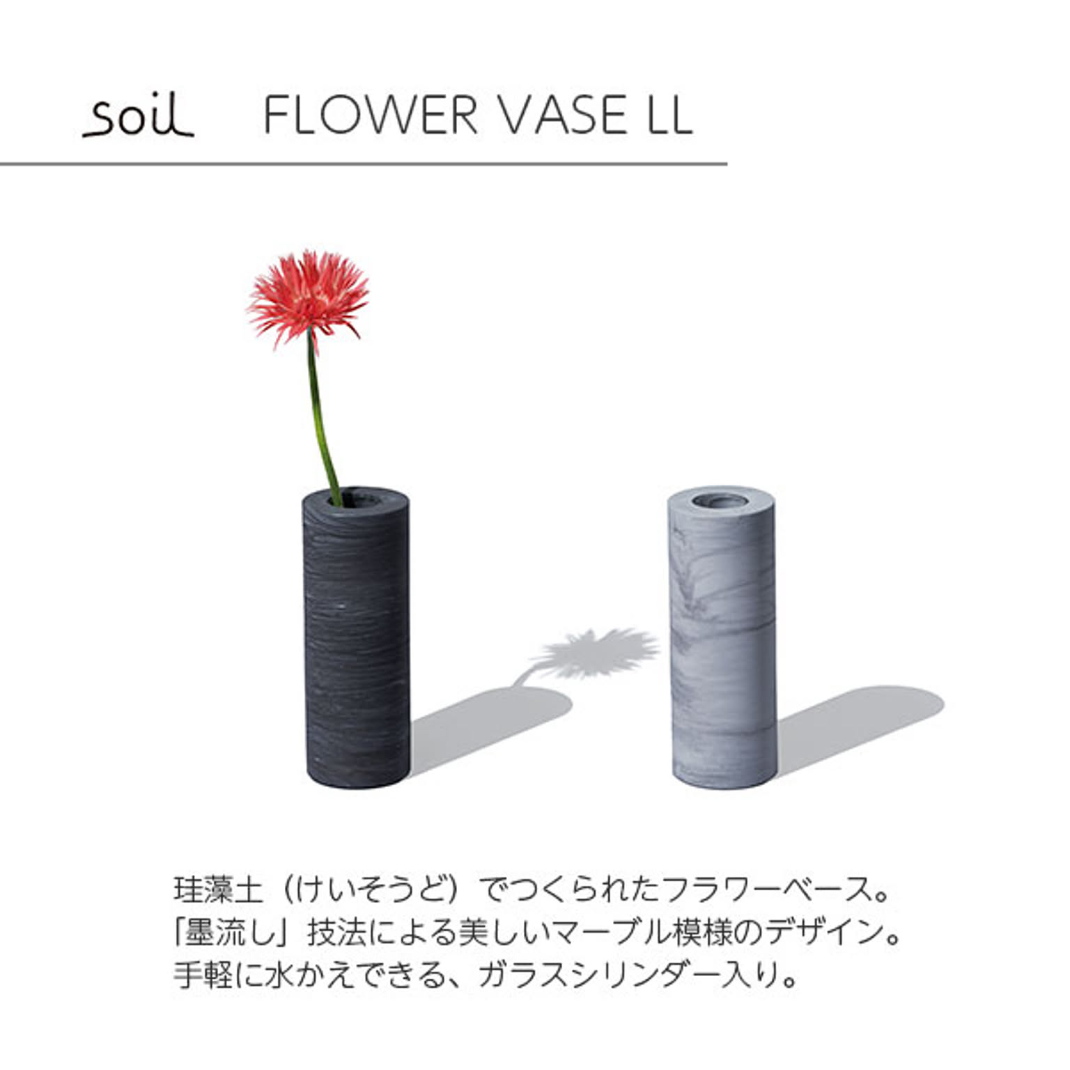 花瓶・フラワーベース
