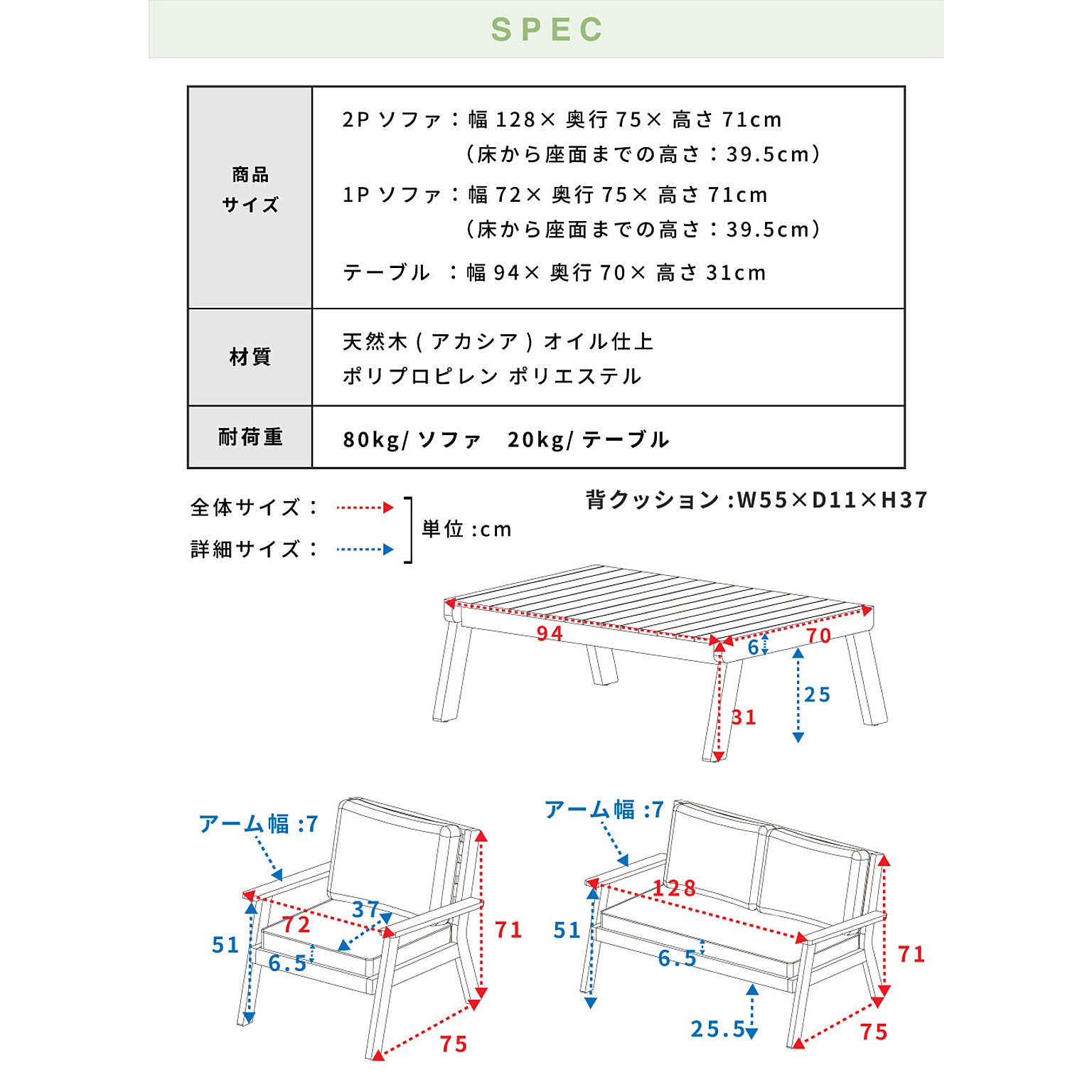 ダイニングテーブルセット
