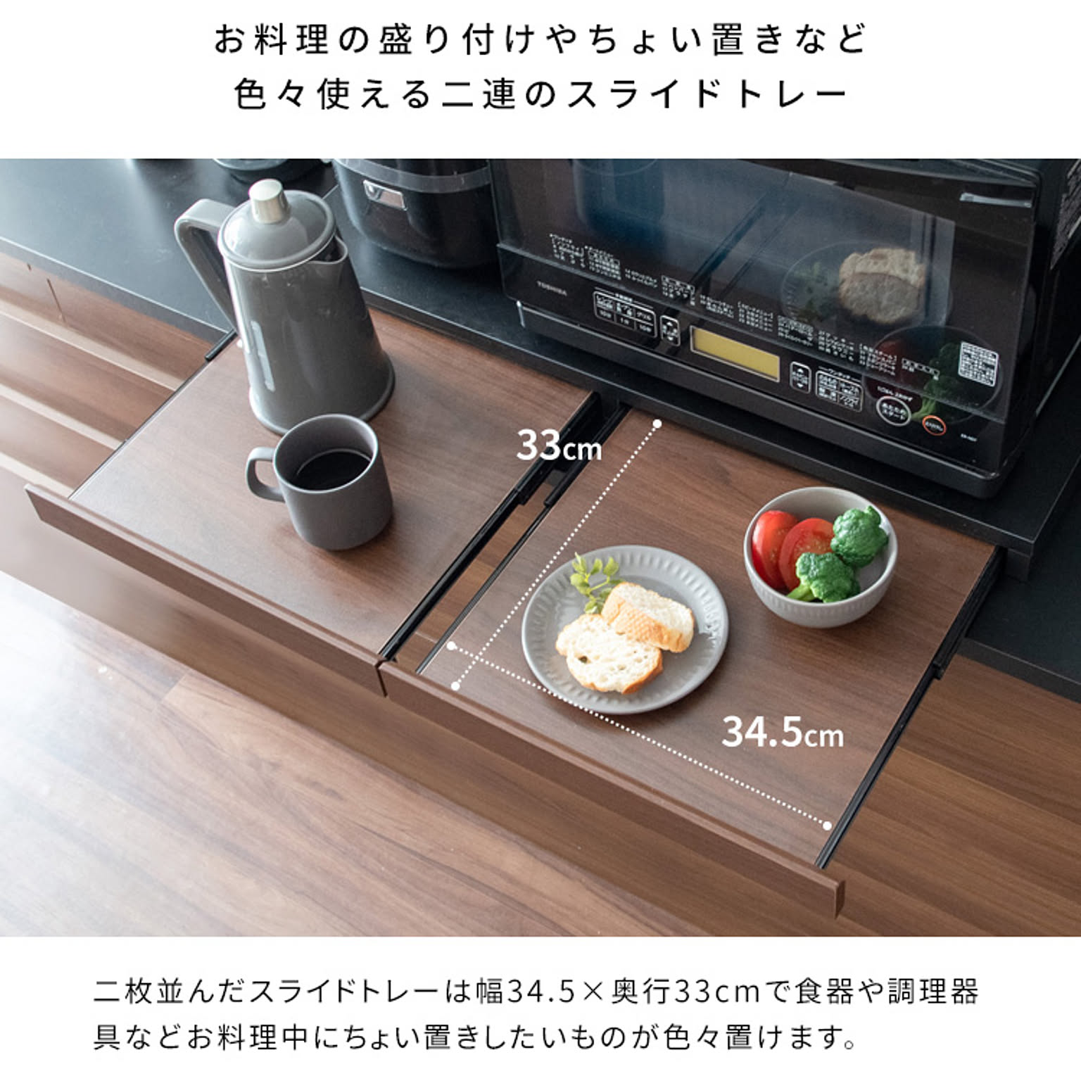 レンジ台・レンジラック