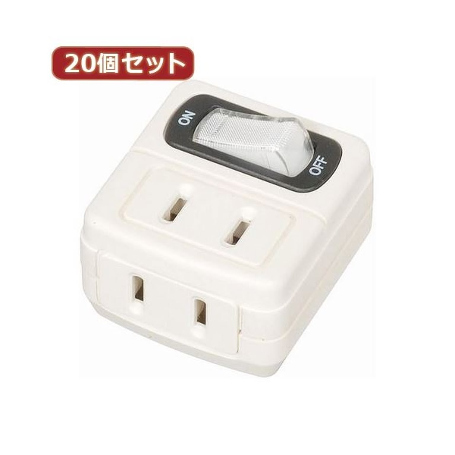 電源タップ