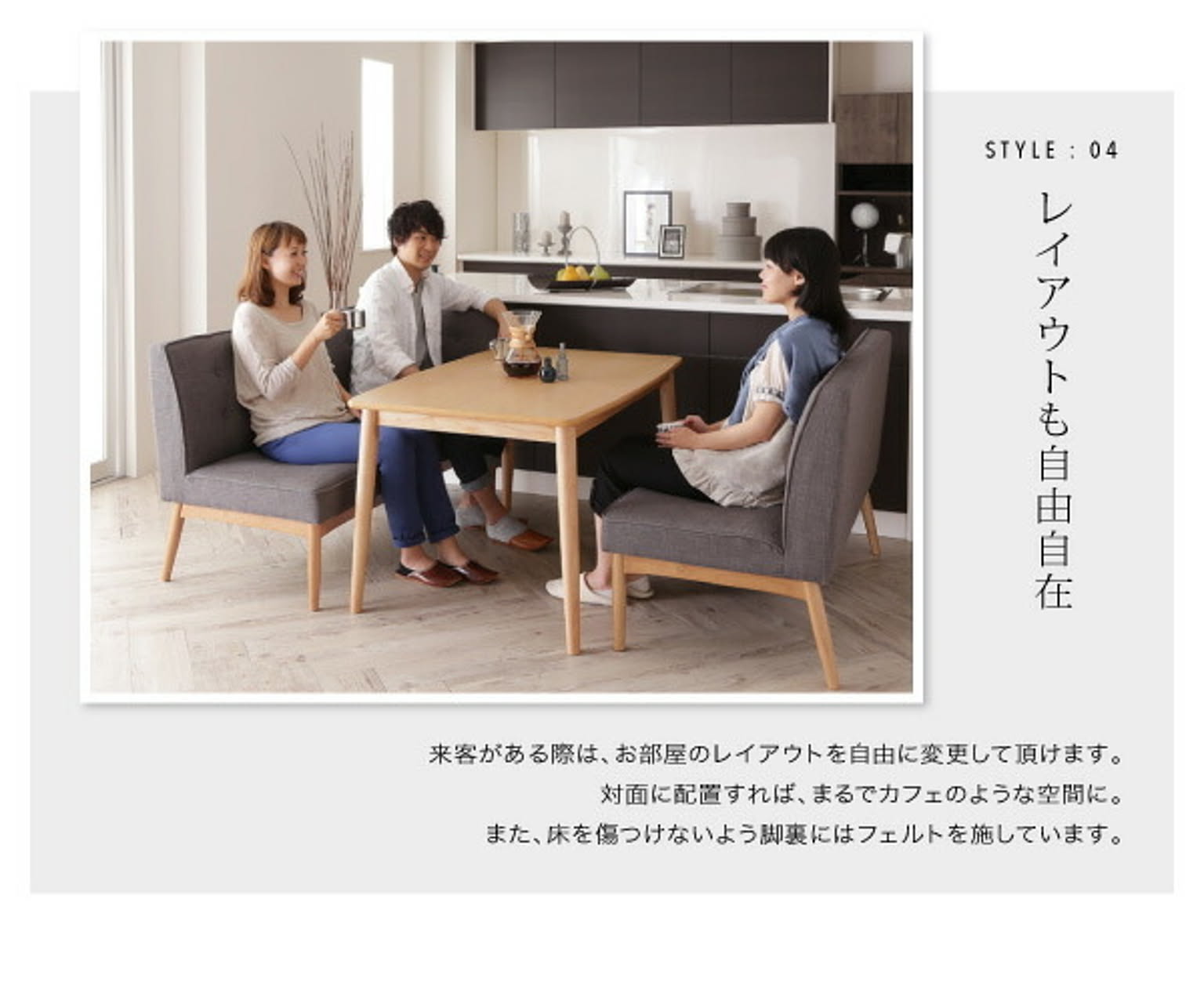 ダイニングテーブルセット