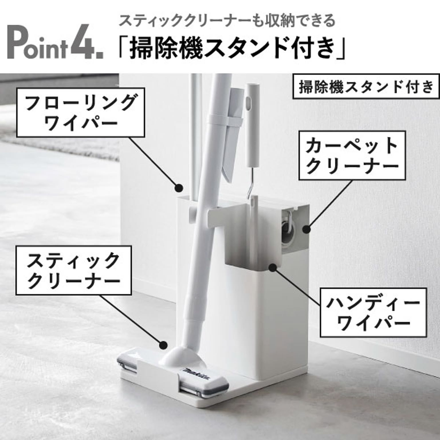 カーペットクリーナー