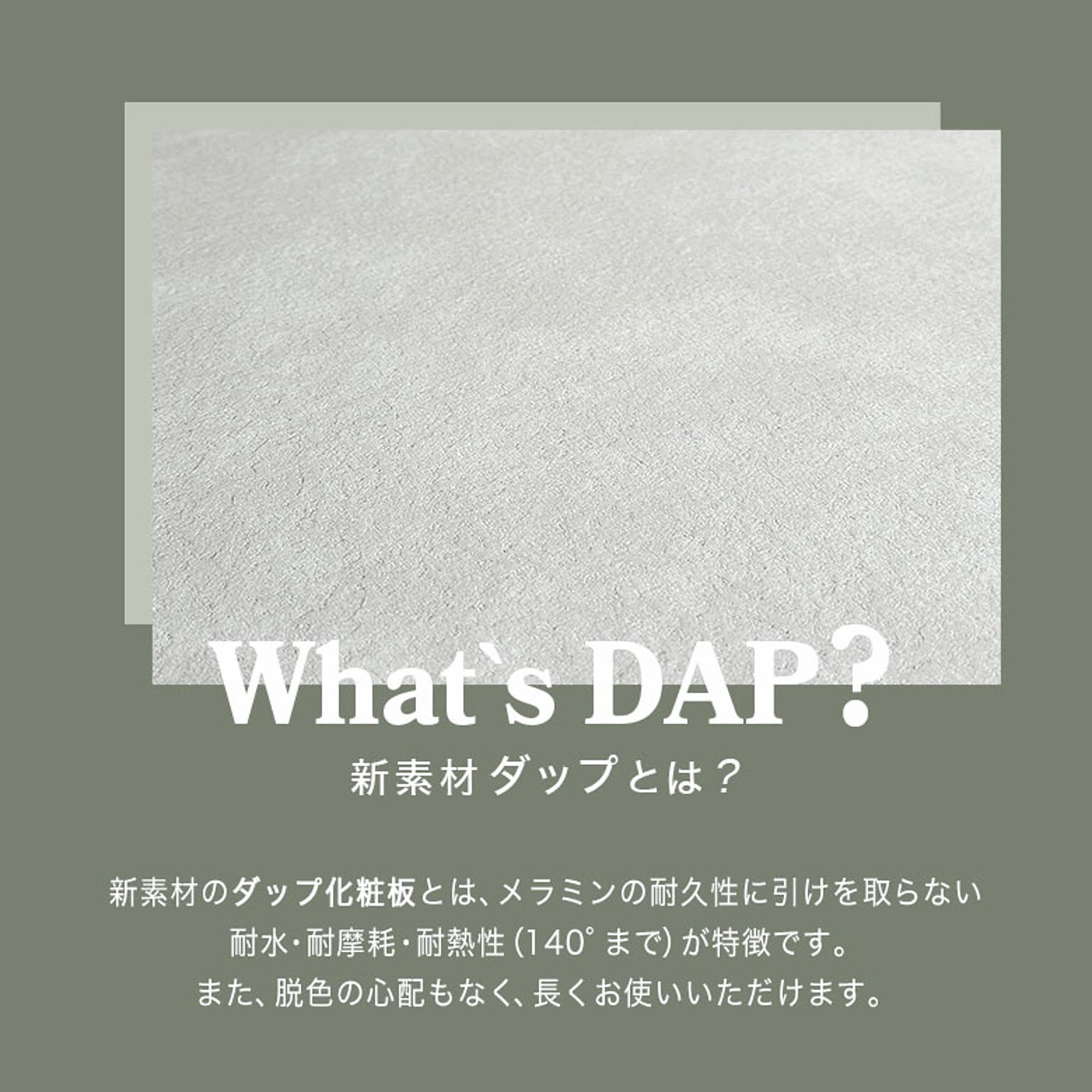 センターテーブル・ローテーブル