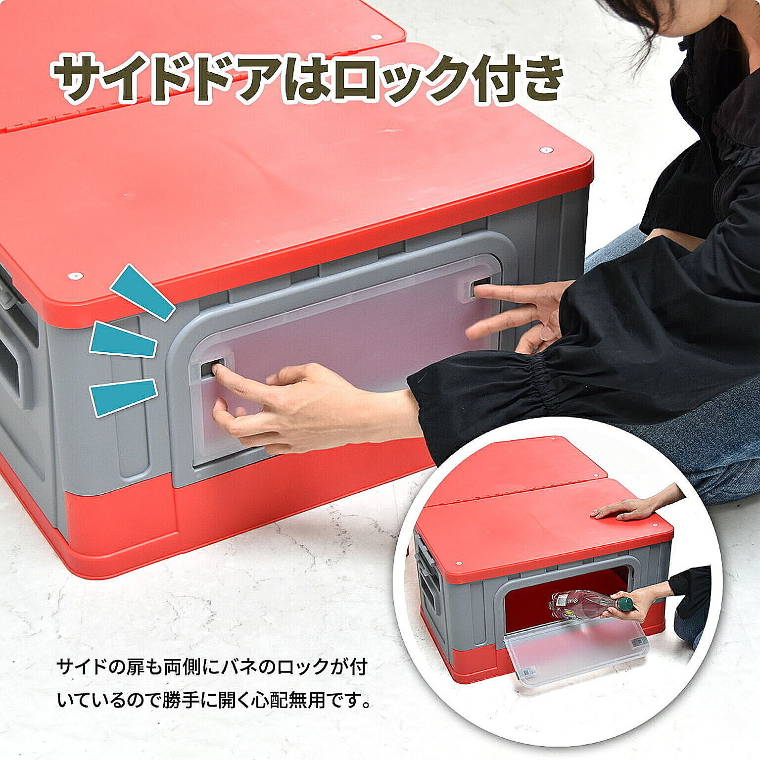 収納ボックス・収納ケース