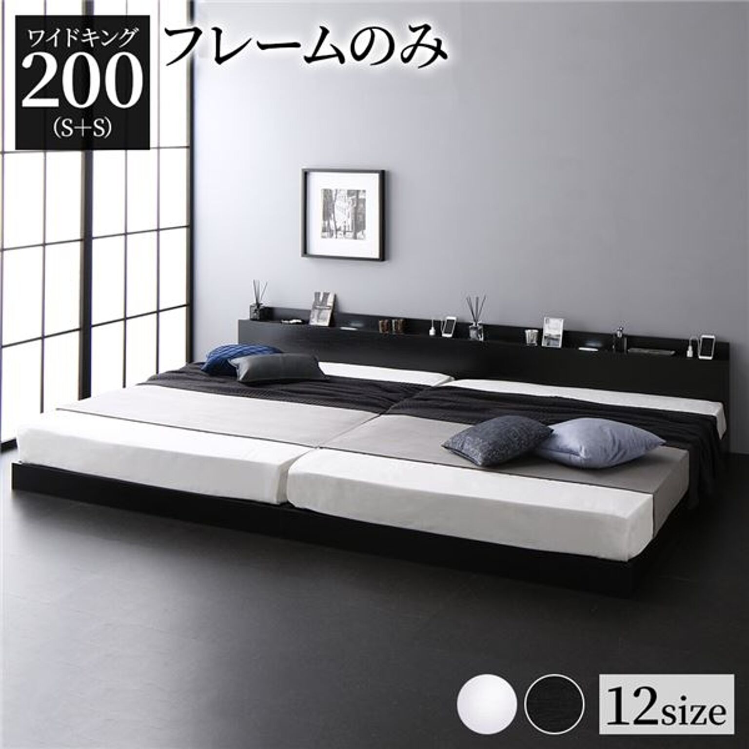 ベッド キングサイズのおすすめ商品とおしゃれな実例 ｜ RoomClip