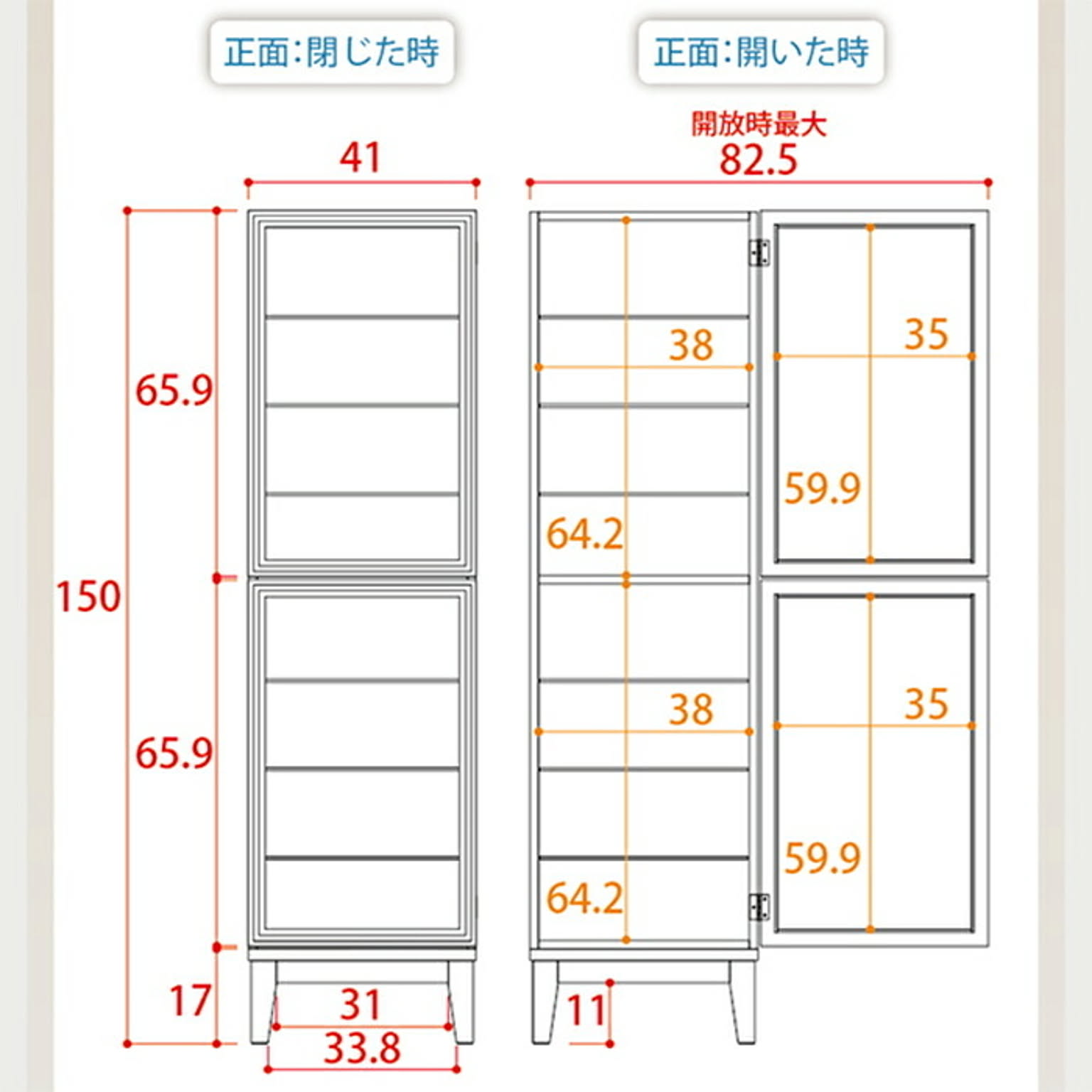 コレクションケース
