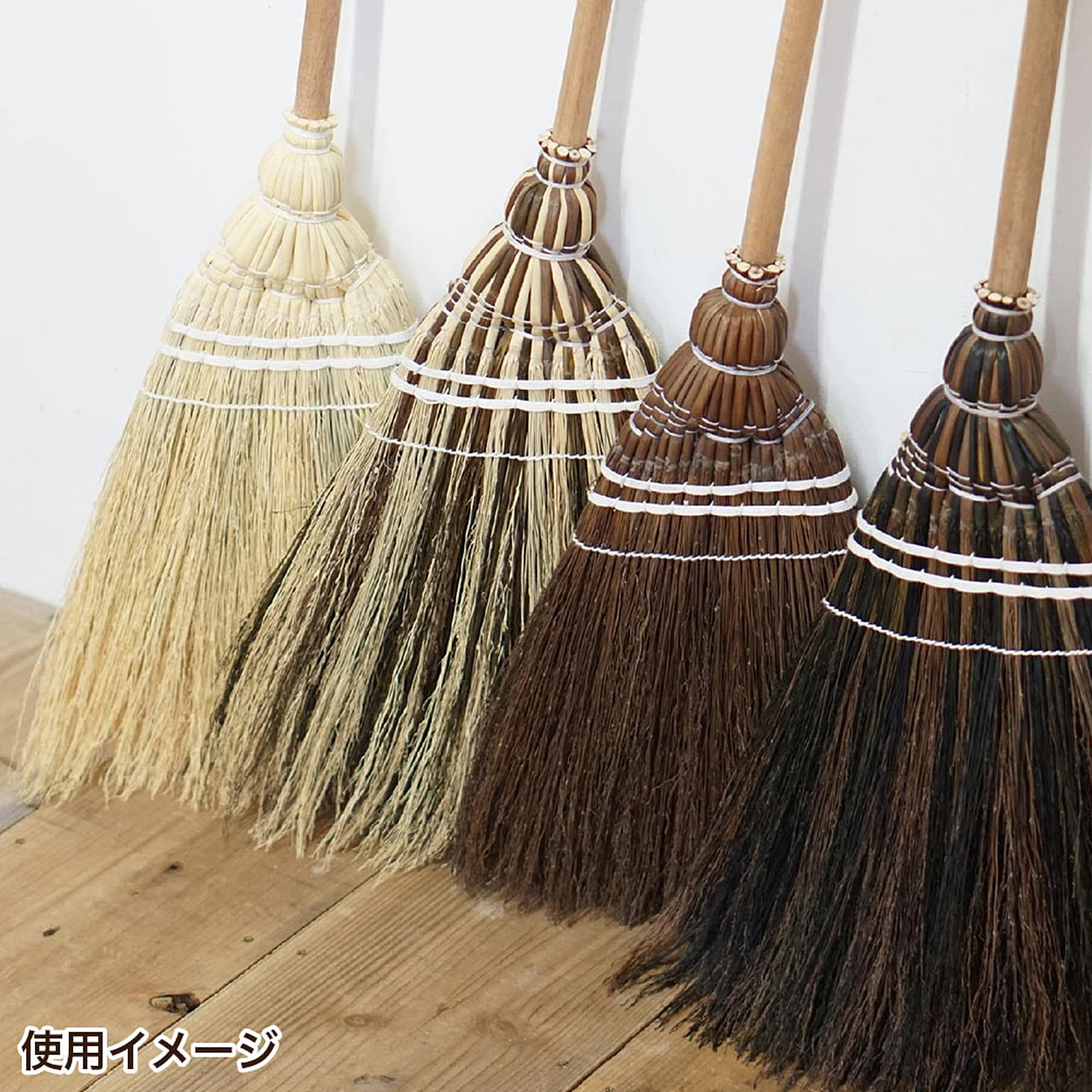 ほうき・ちりとり