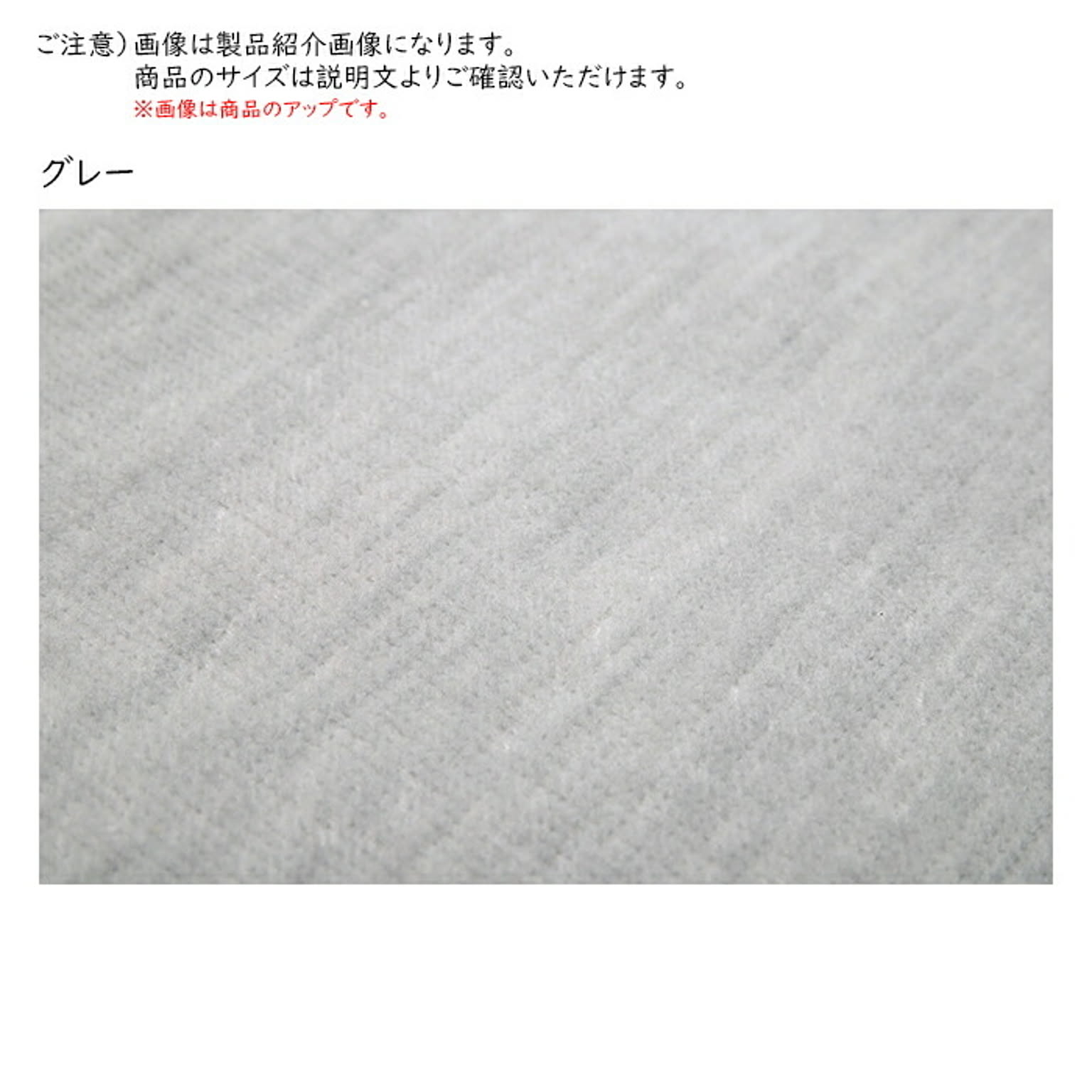 ラグ