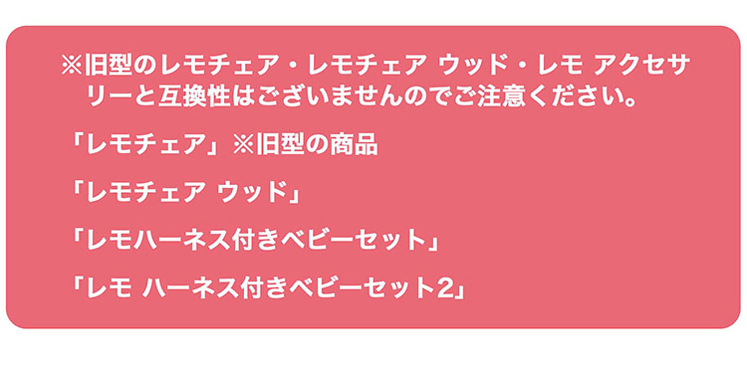 チェアパッド・円座クッション