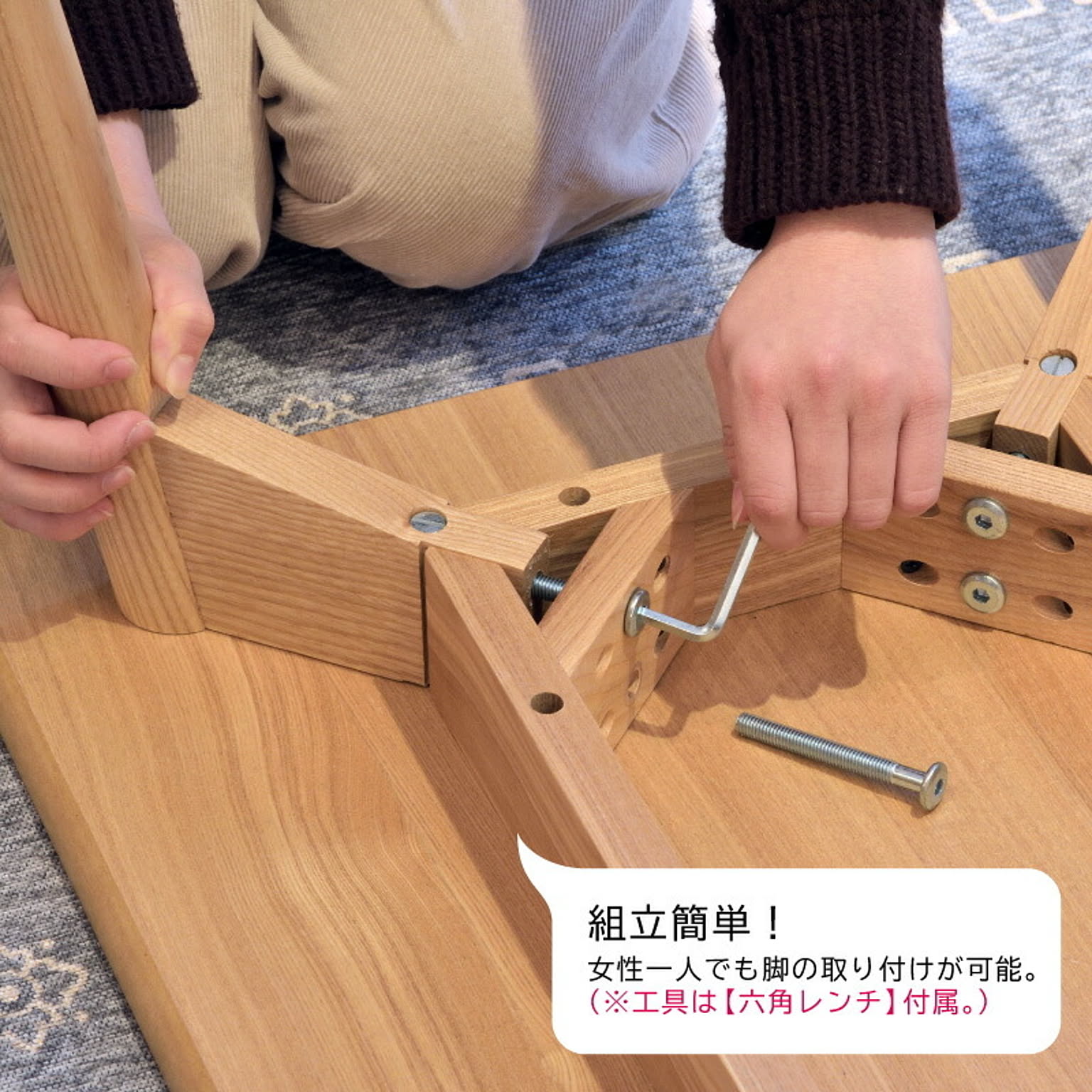 ダイニングテーブル