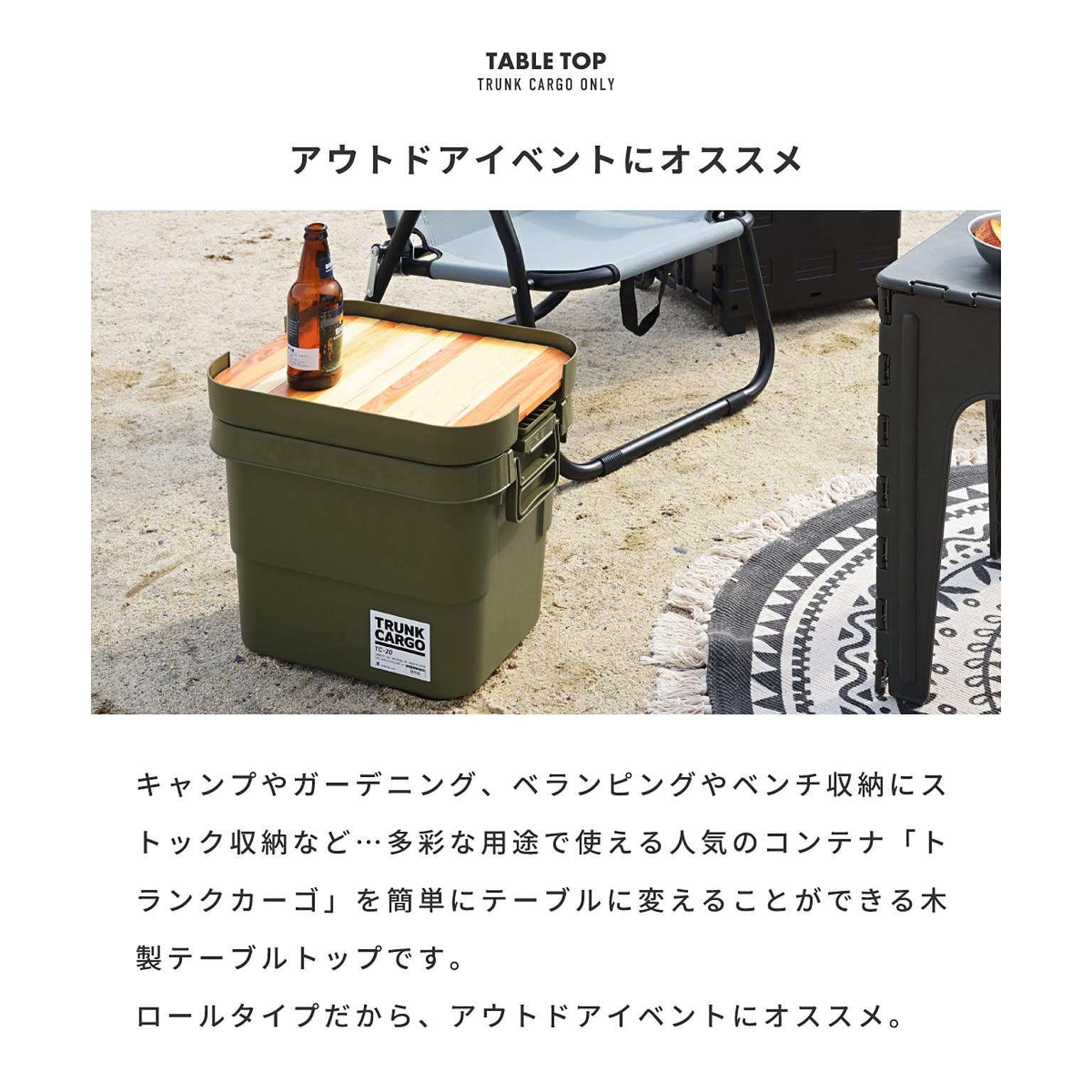 ベンチ