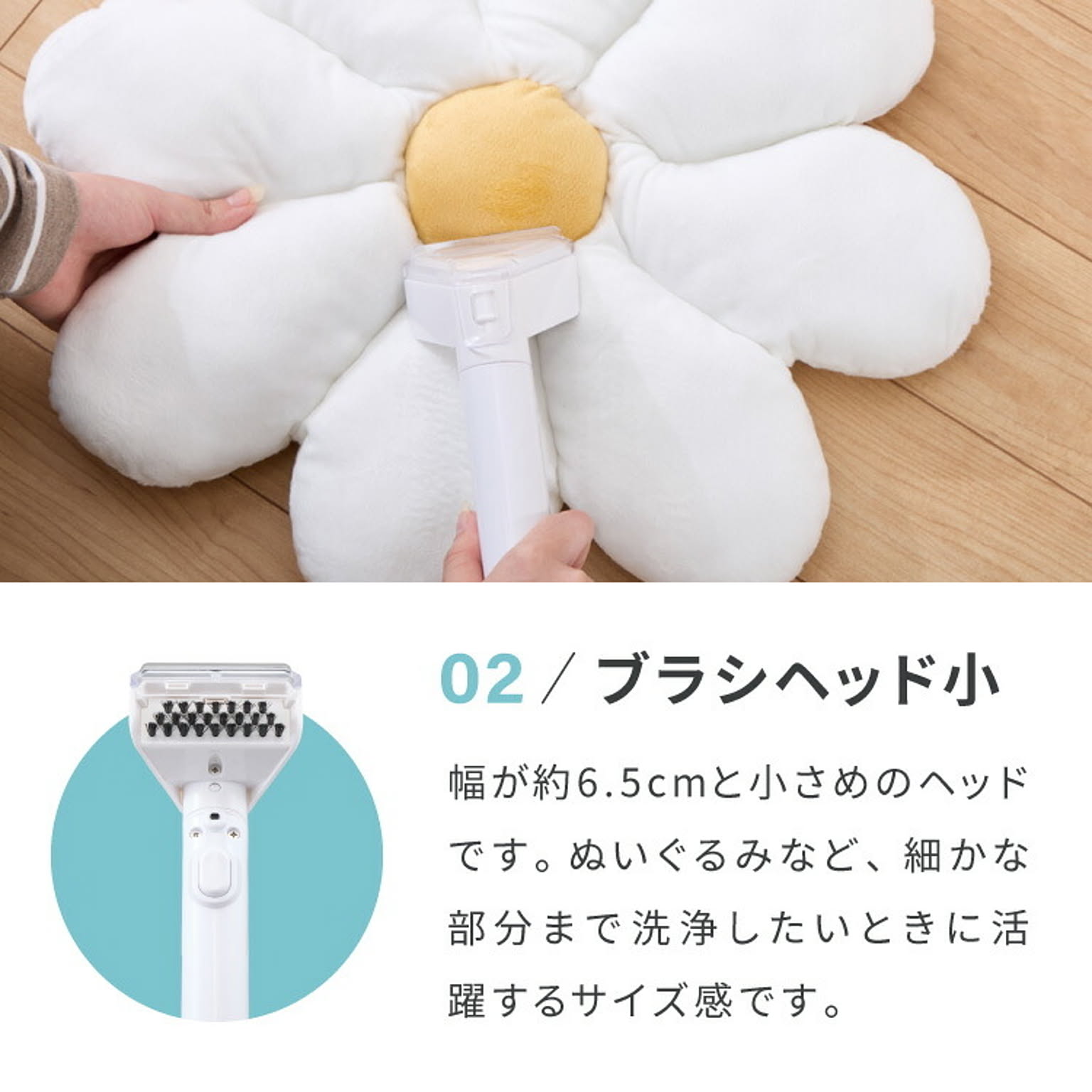 スチームクリーナー