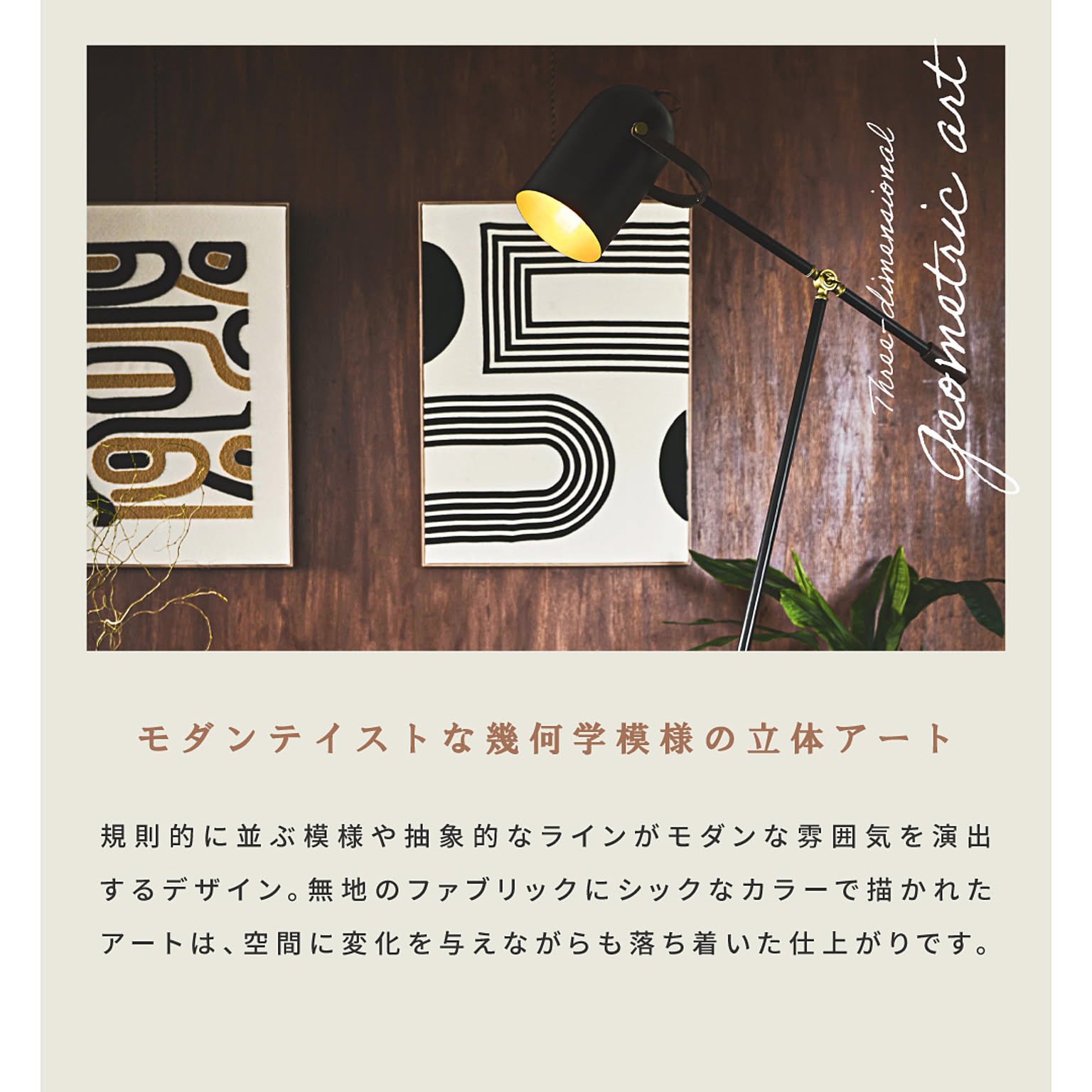 アートパネル・アートボード