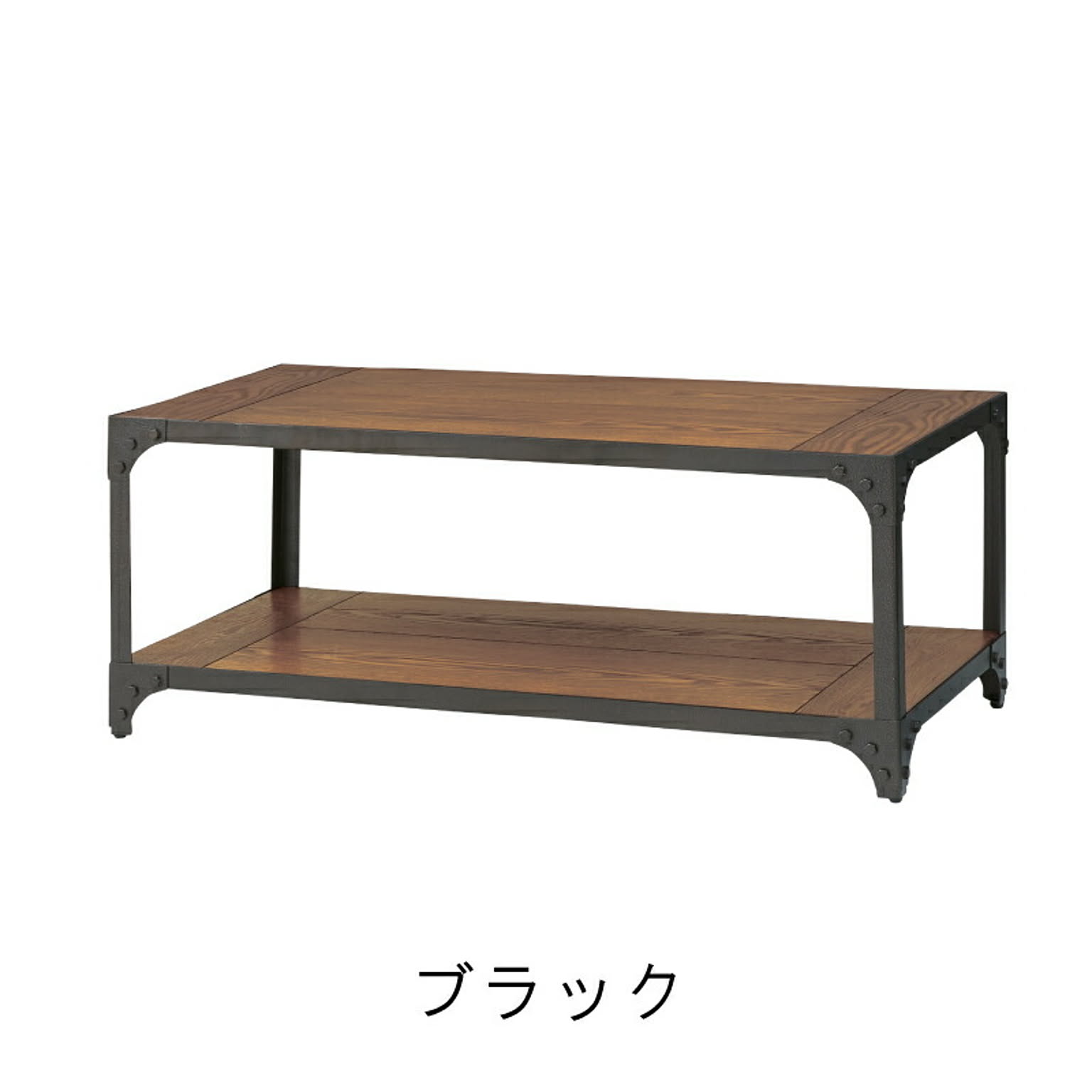 センターテーブル・ローテーブル