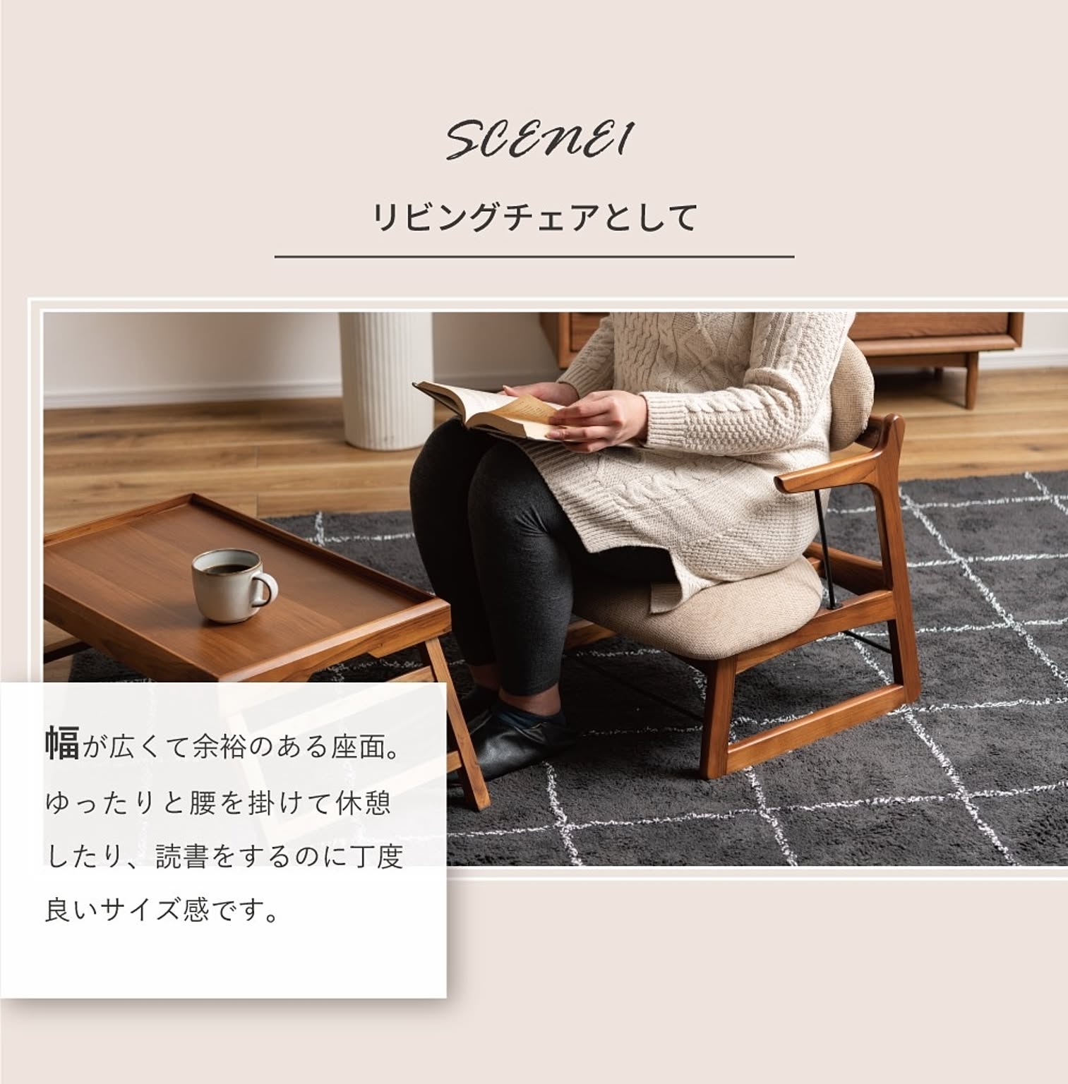 ダイニングチェア