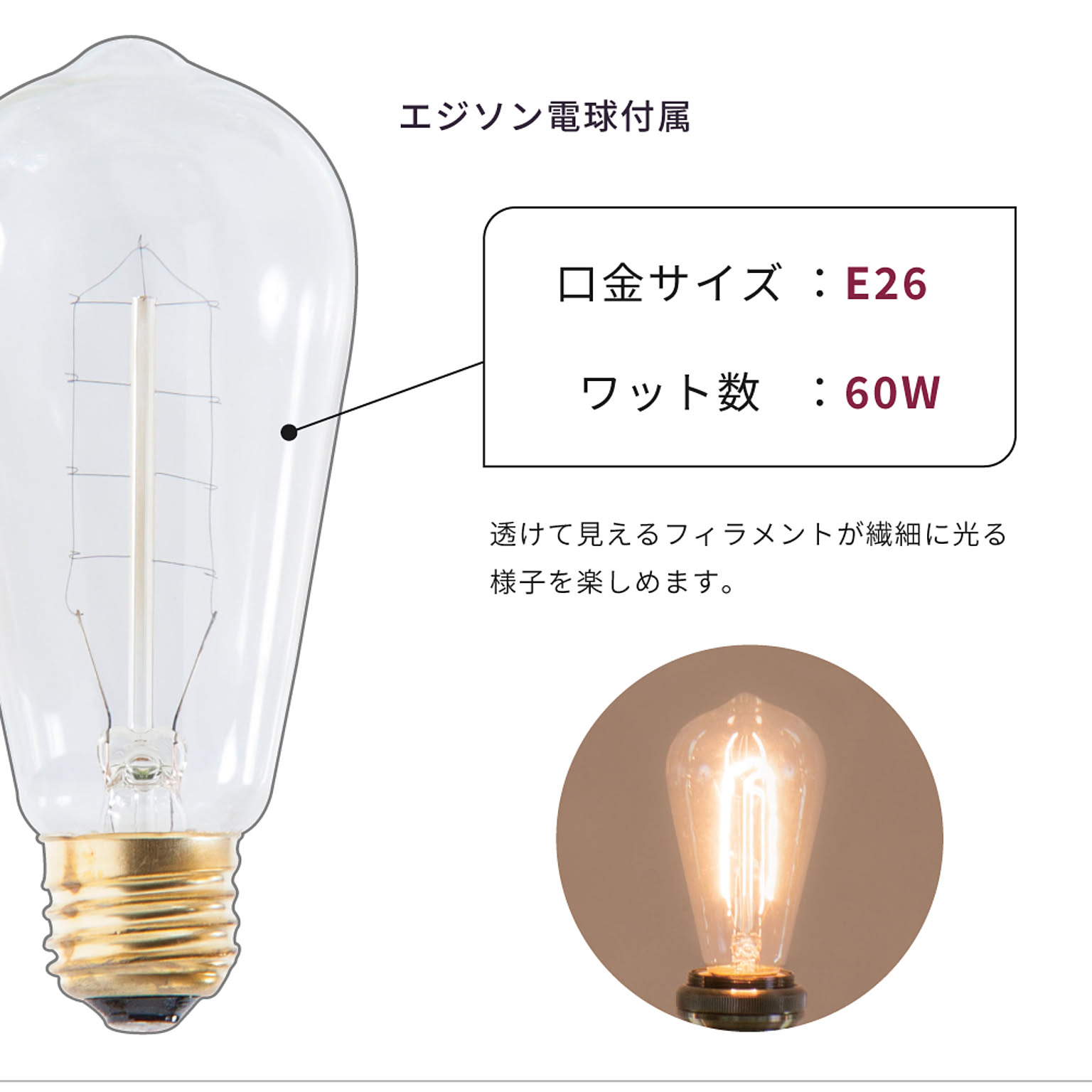 ペンダントライト