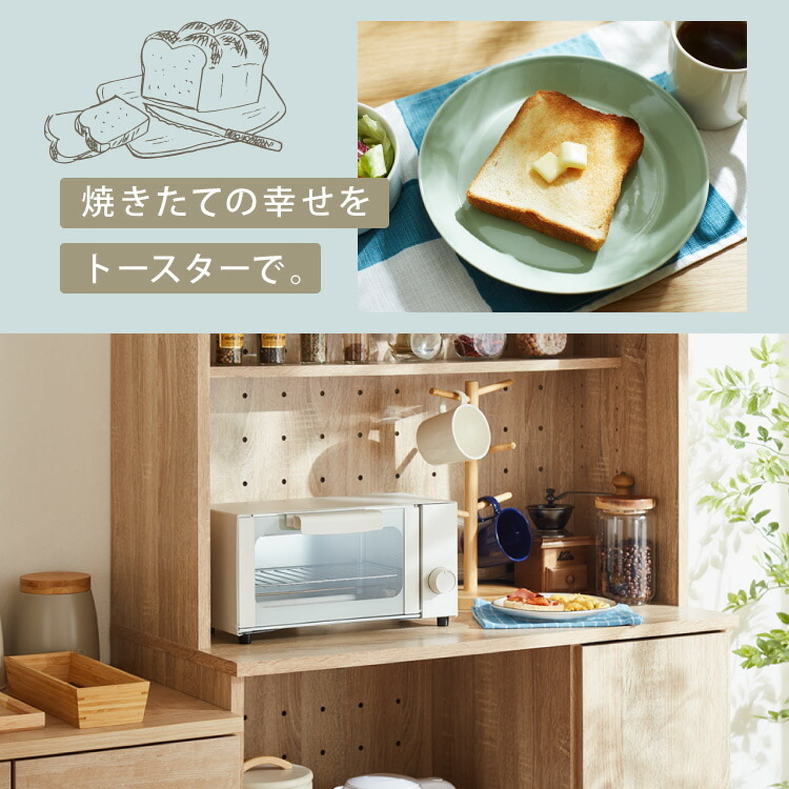 オーブントースター