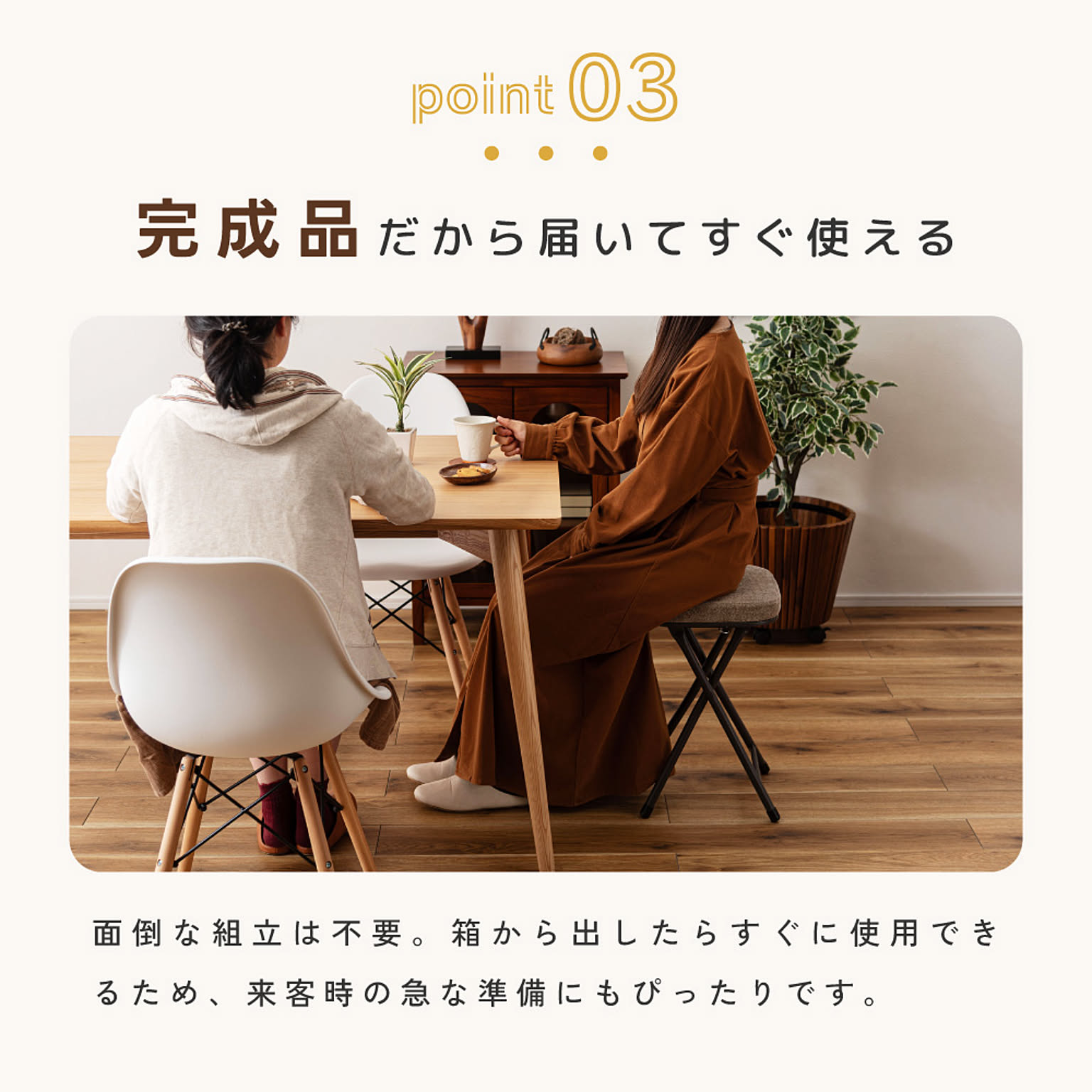 スツール・丸椅子