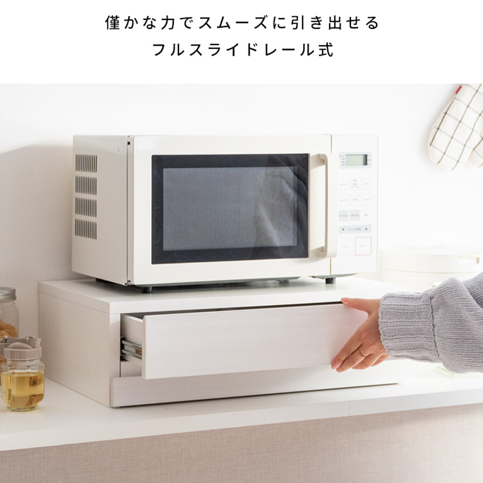 レンジ台・レンジラック