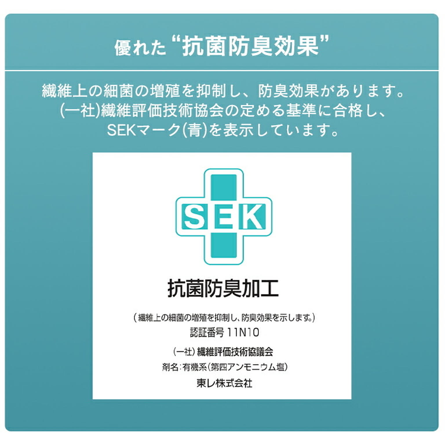 掛け布団