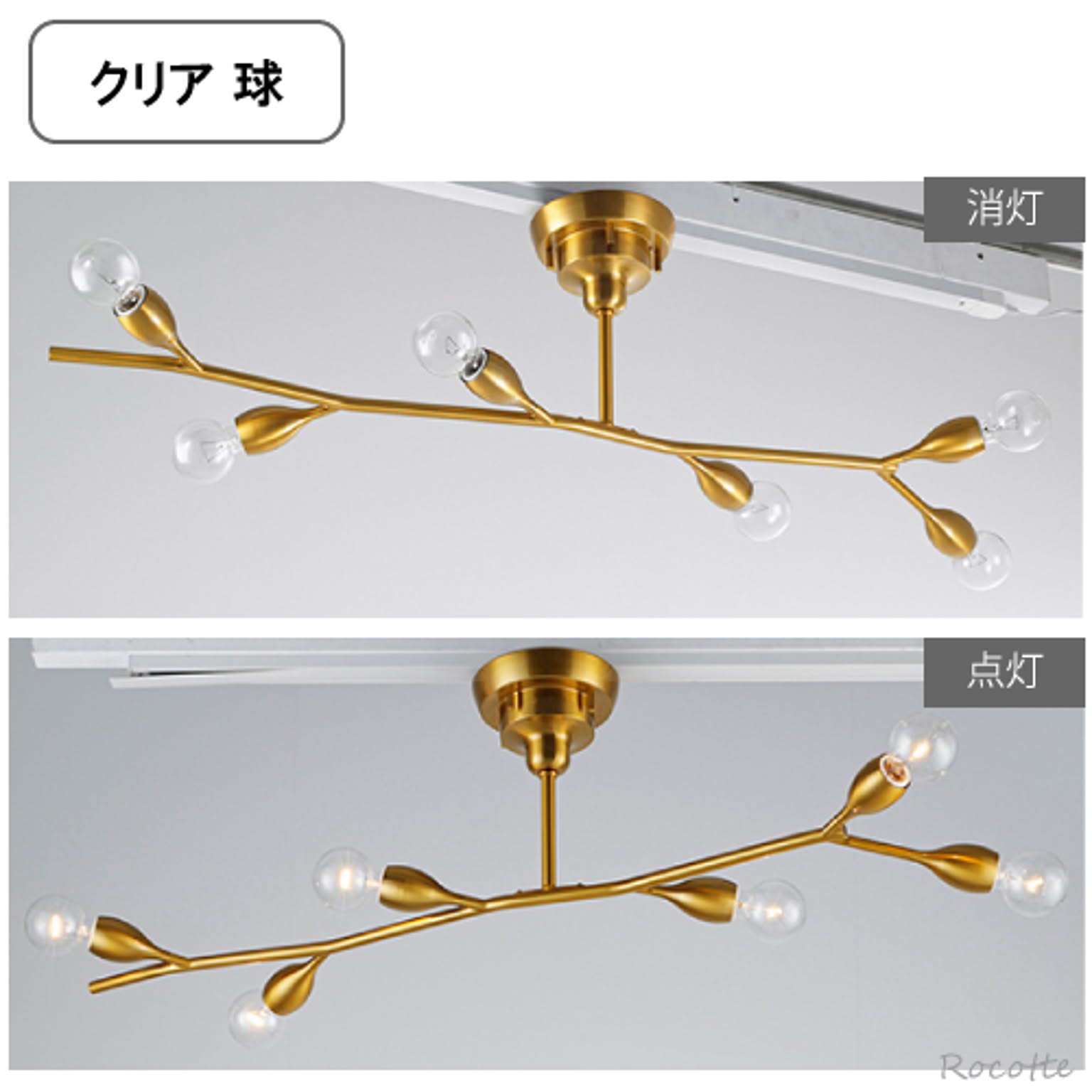 シーリングライト