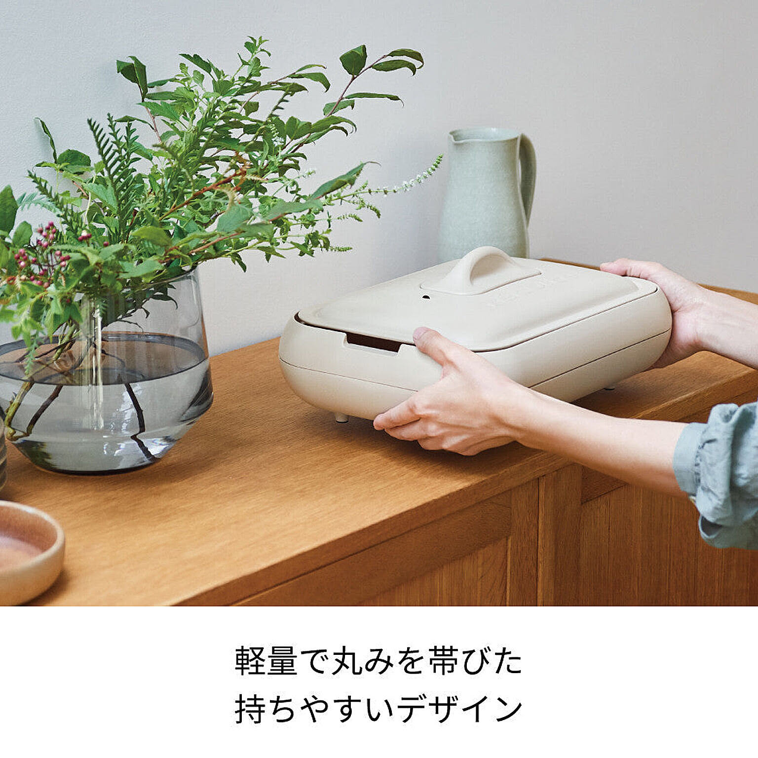 ホットプレート