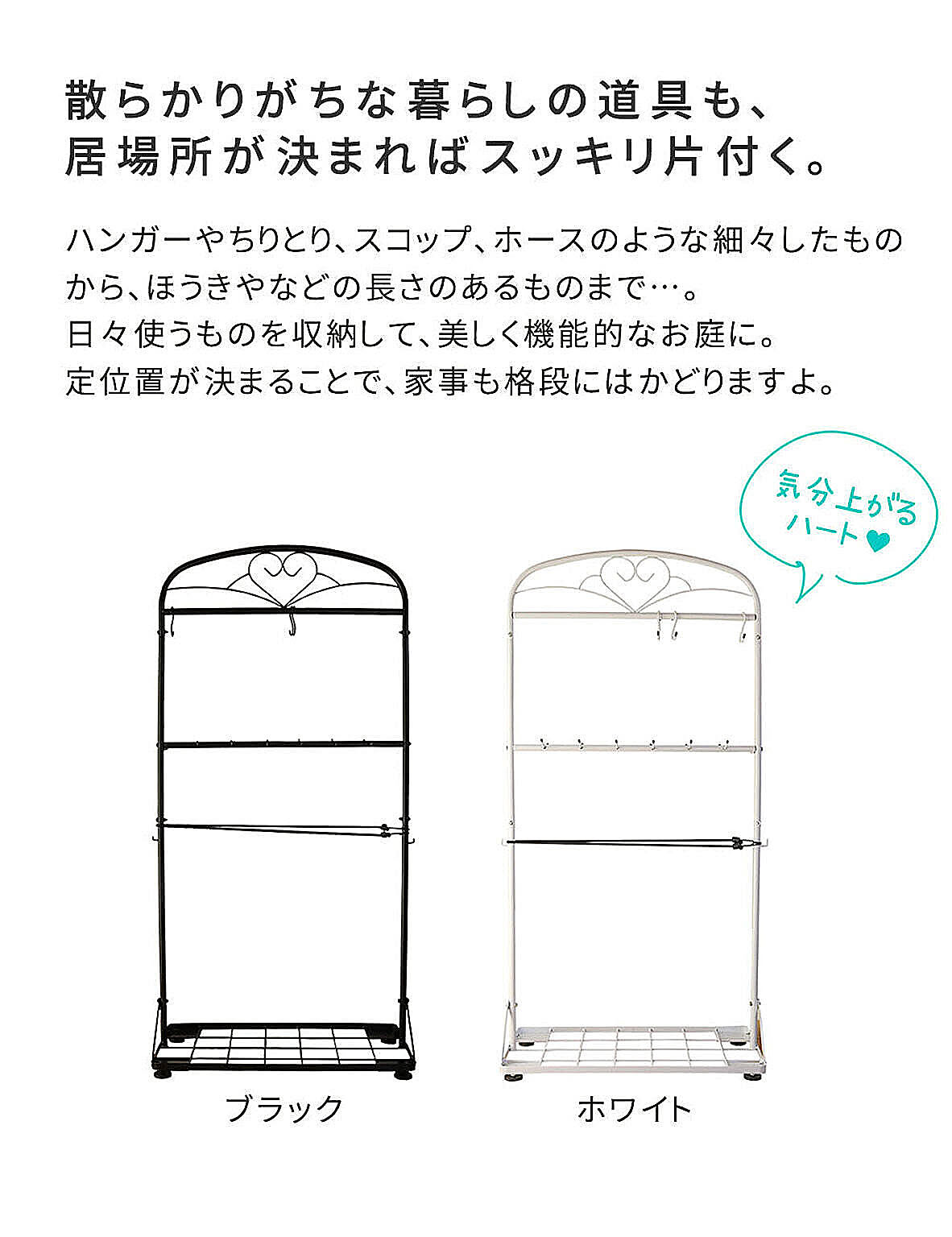 フラワースタンド・花台