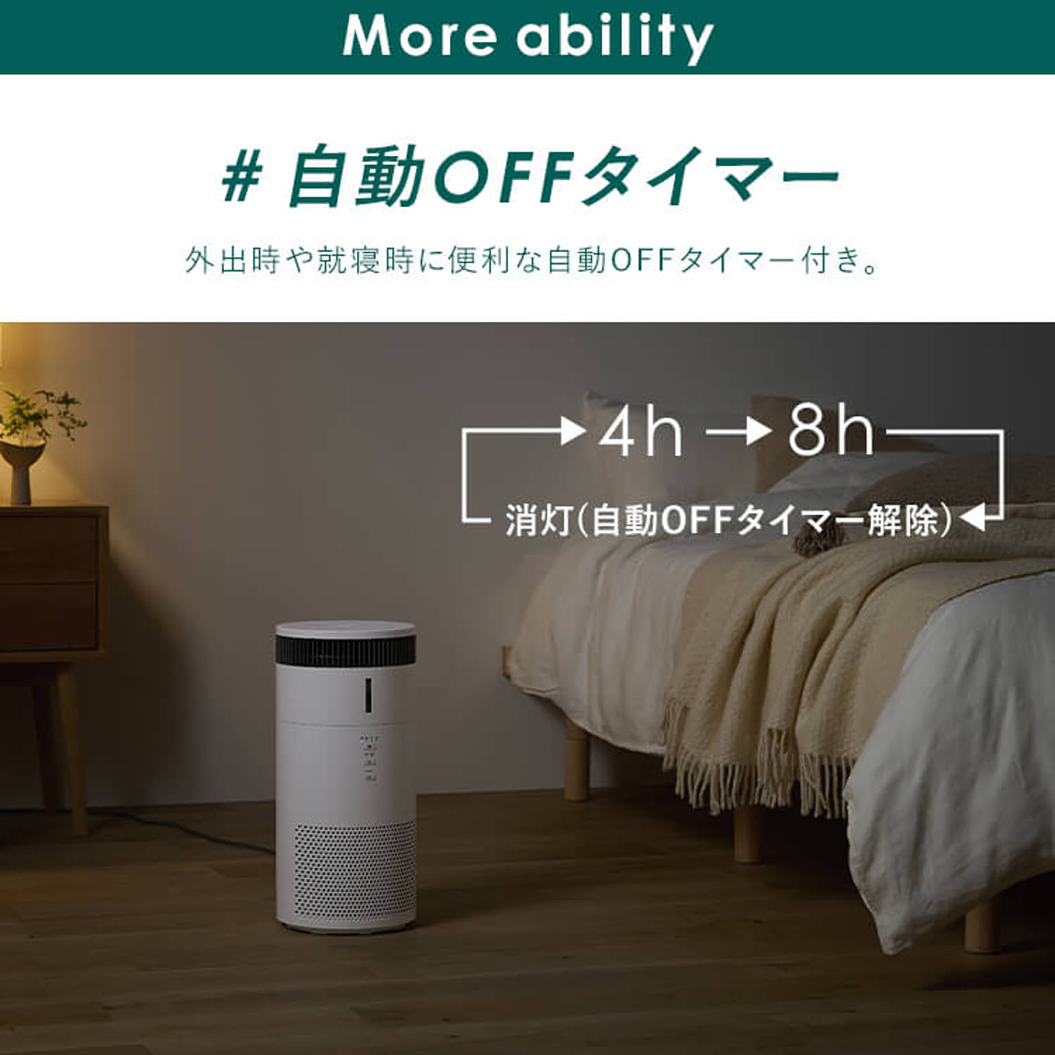 空気清浄機・除湿機