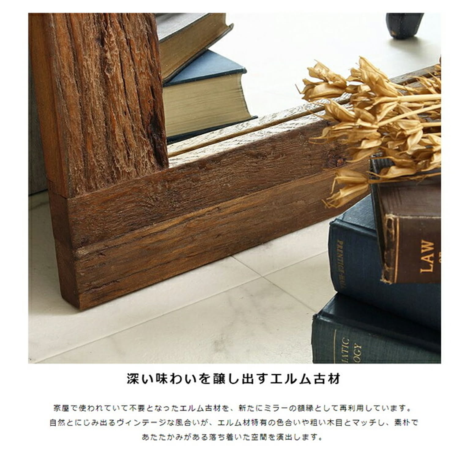 ウォールミラー・壁掛け鏡
