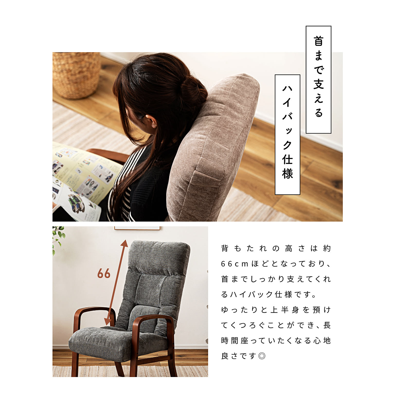 座椅子