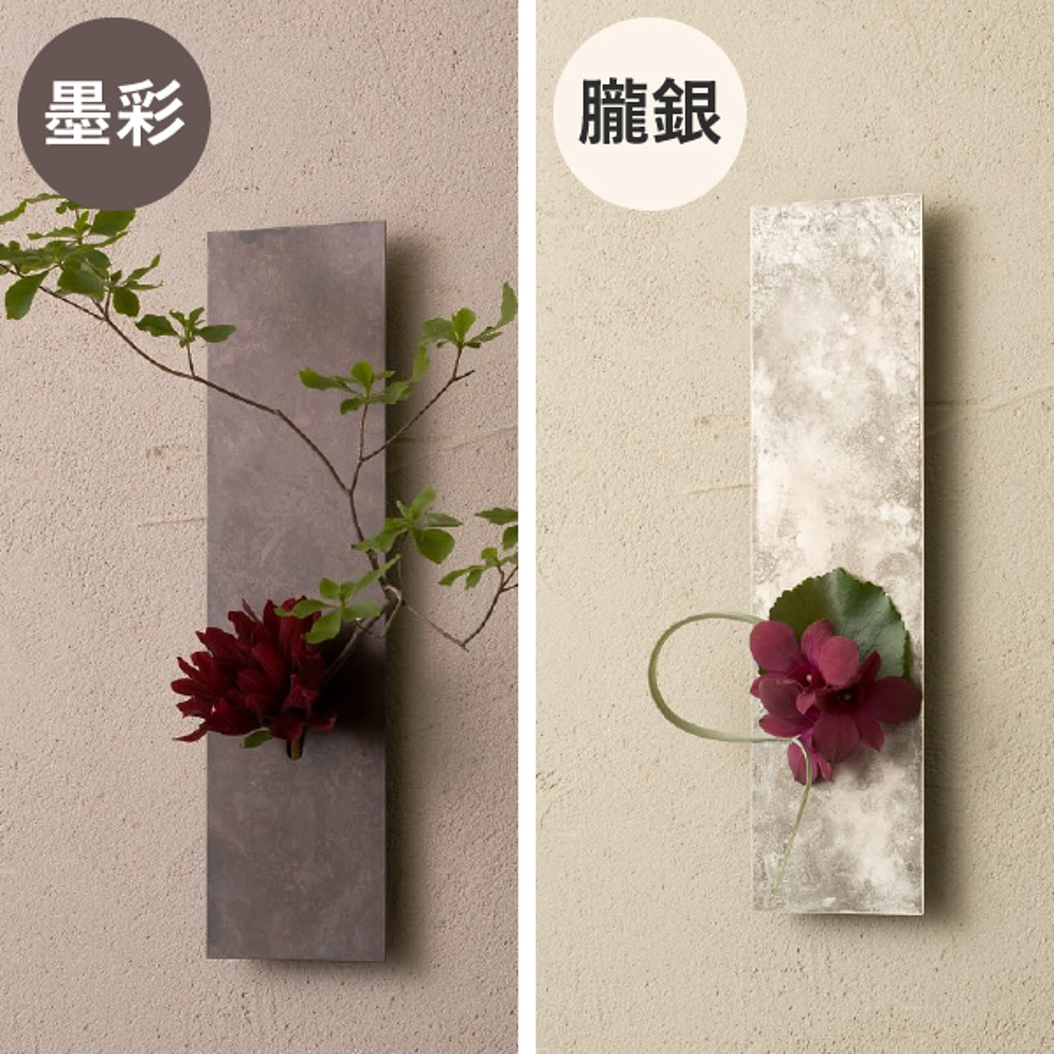 花瓶・フラワーベース